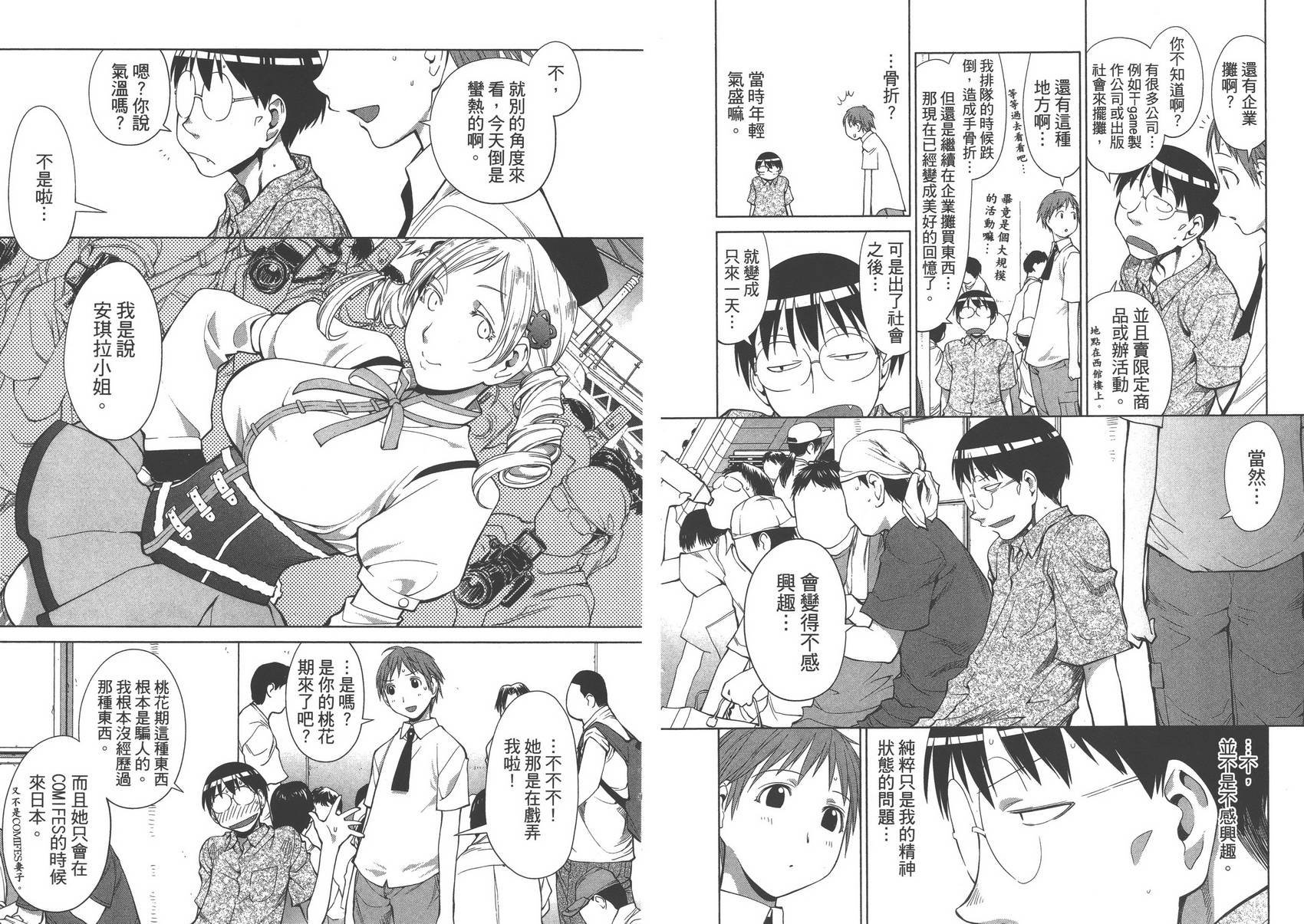 第11卷