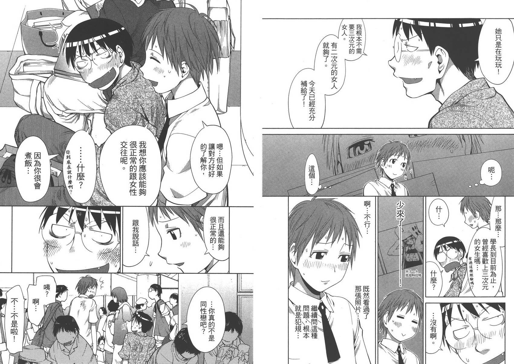 第11卷