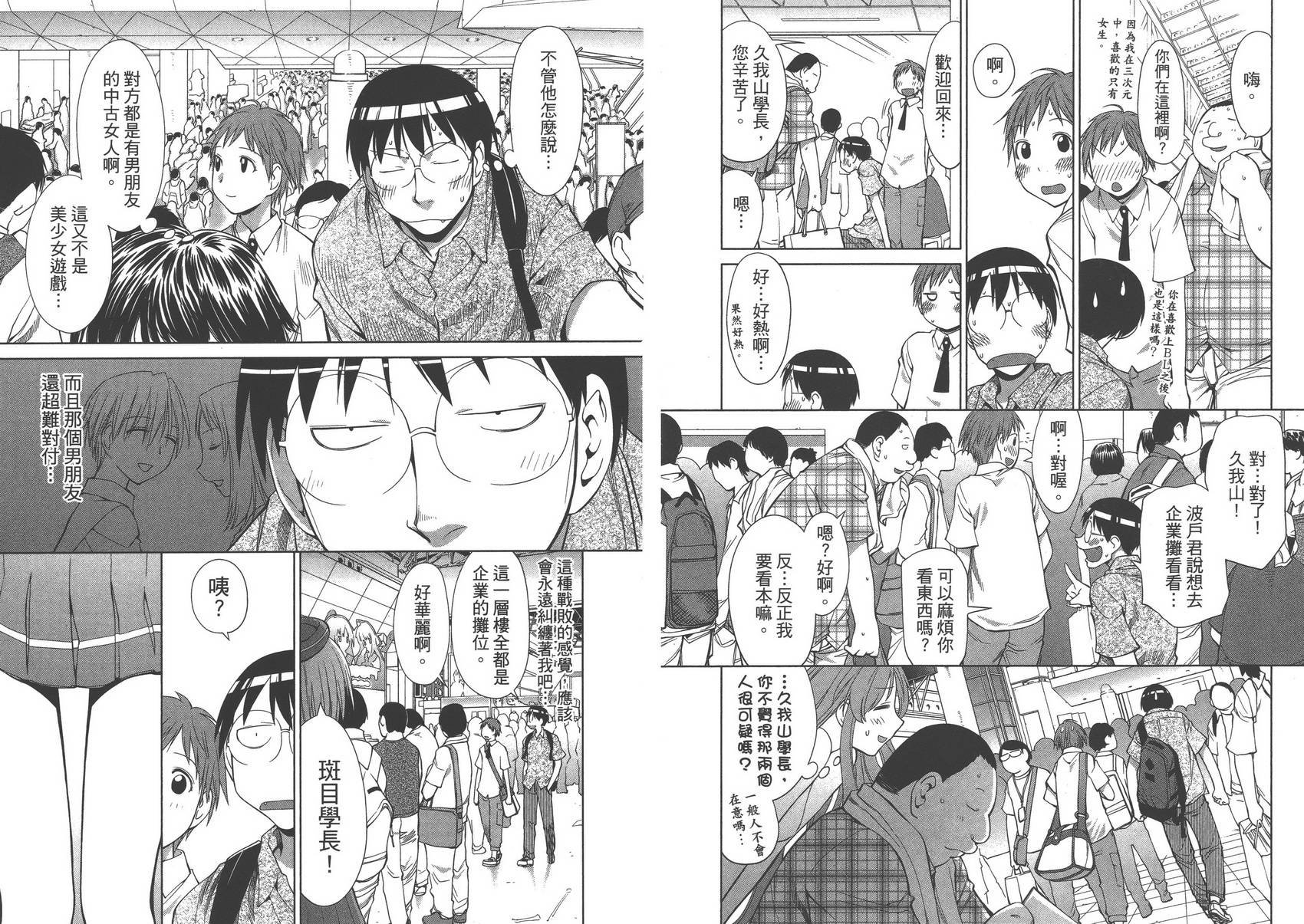 第11卷