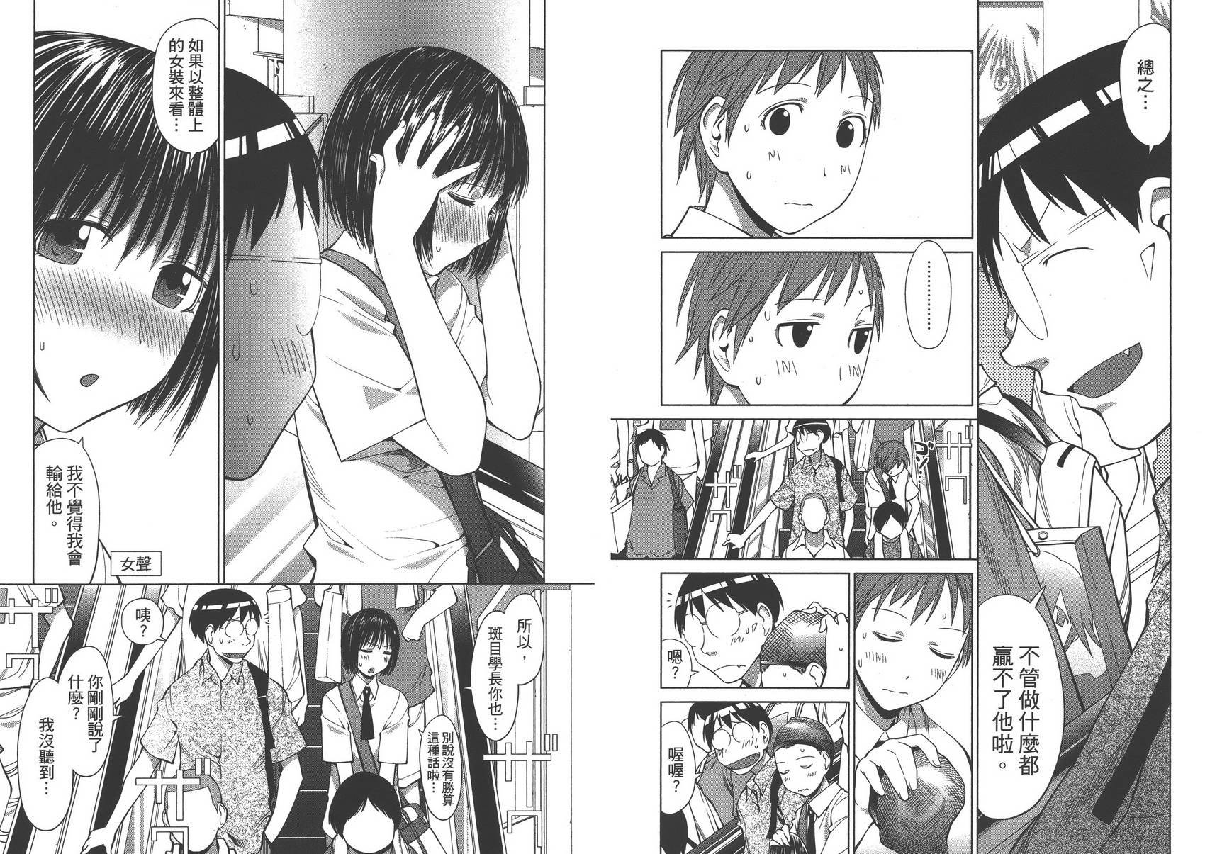 第11卷