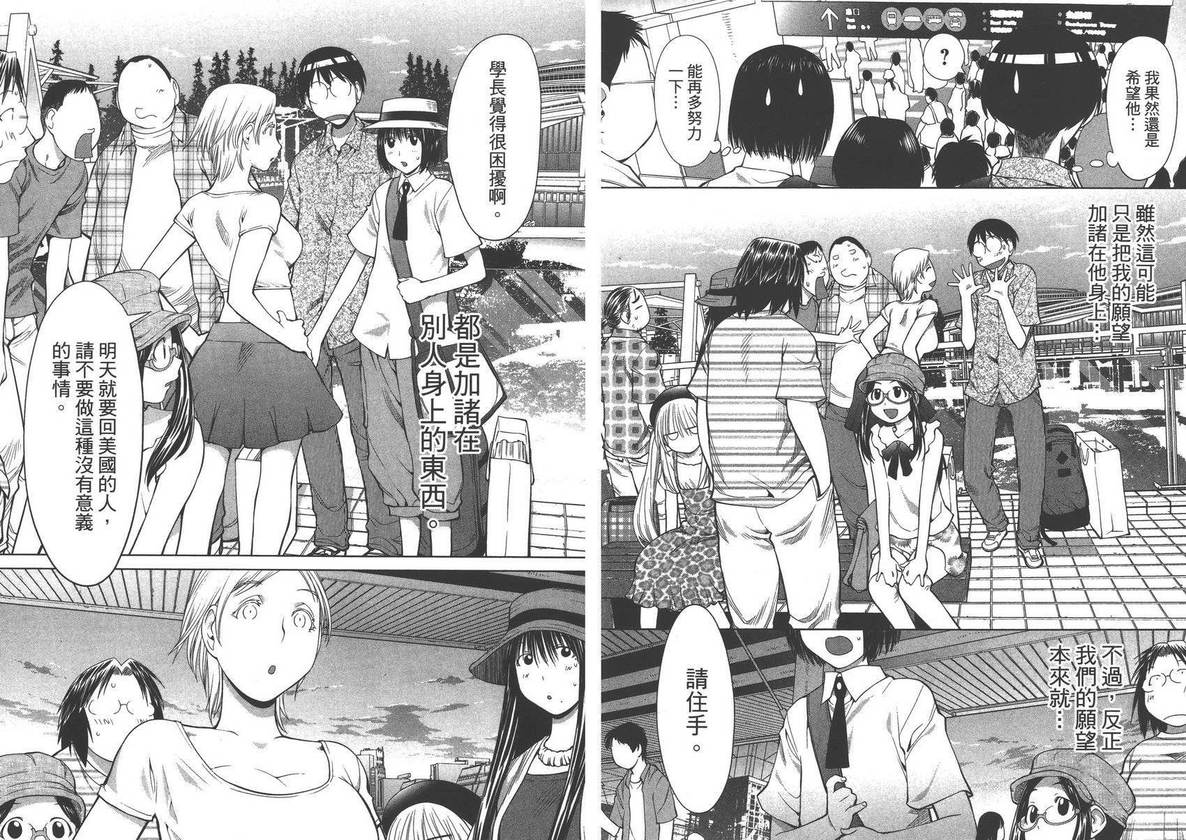 第11卷