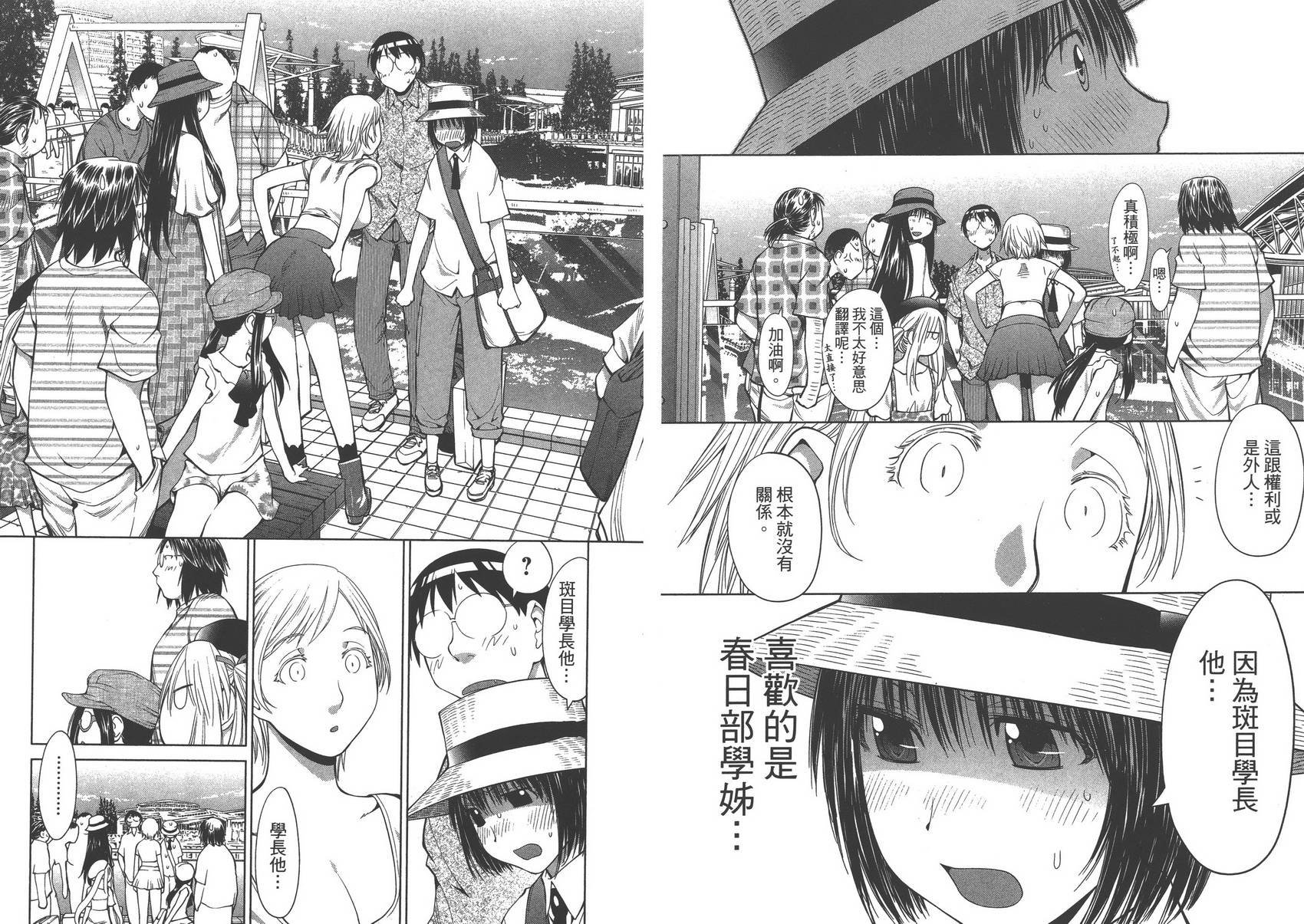 第11卷