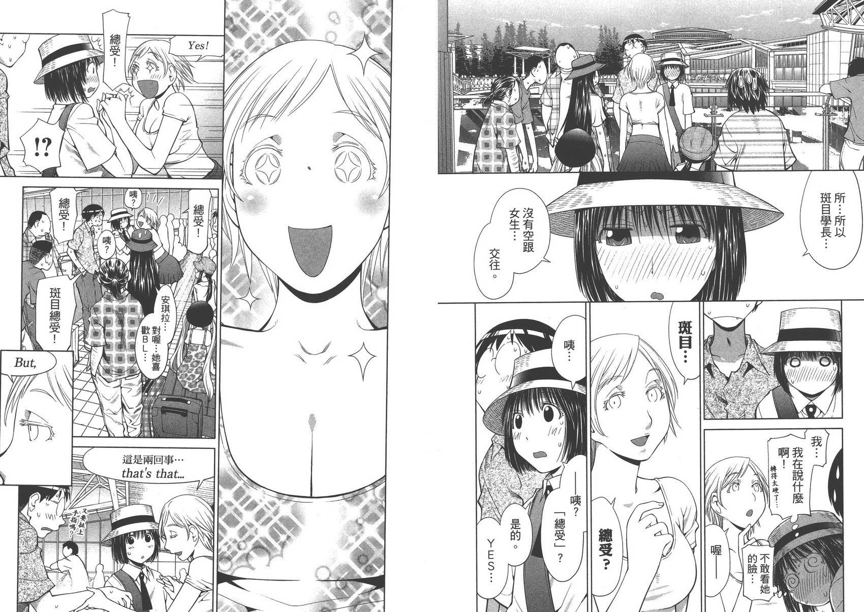 第11卷