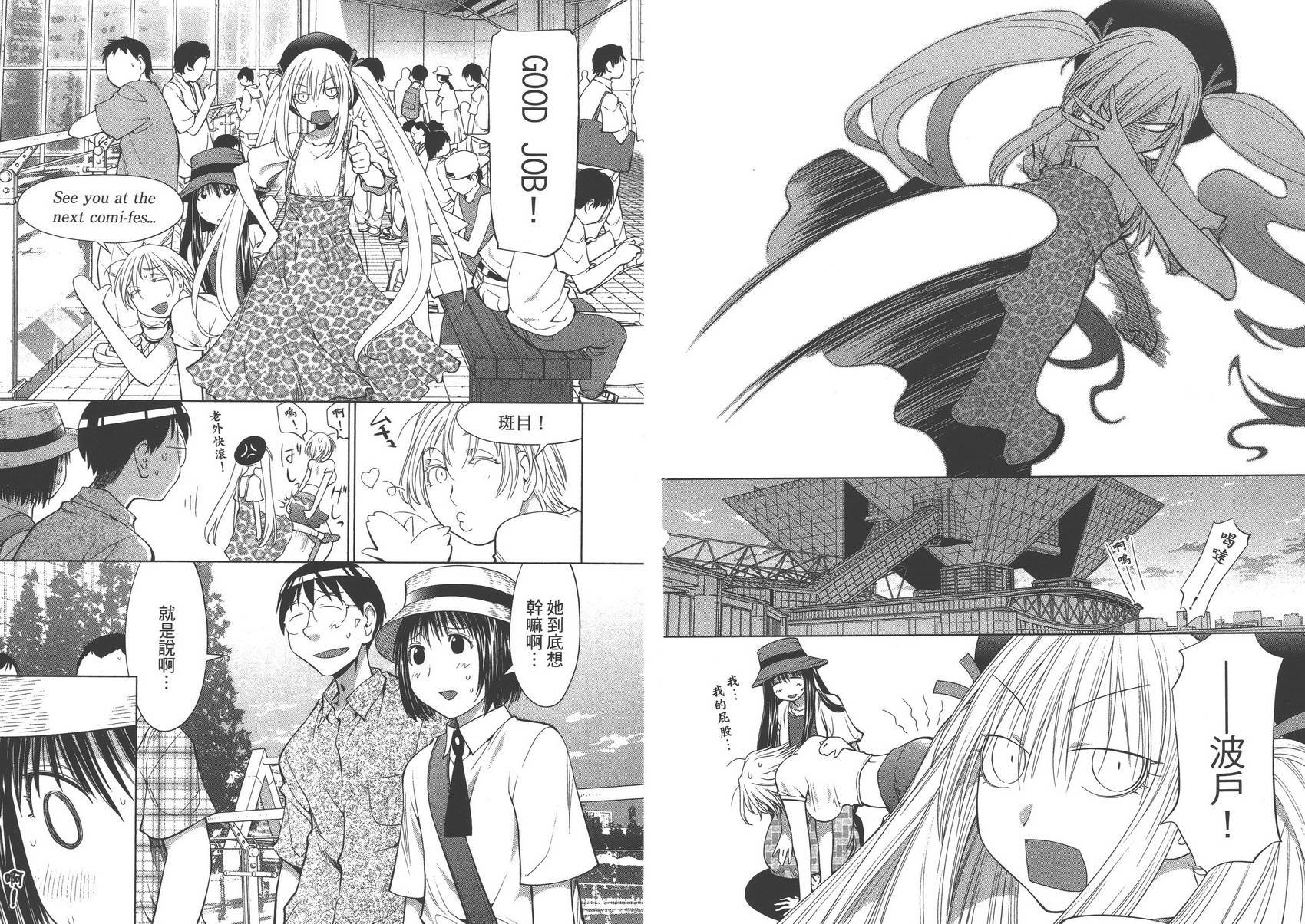 第11卷