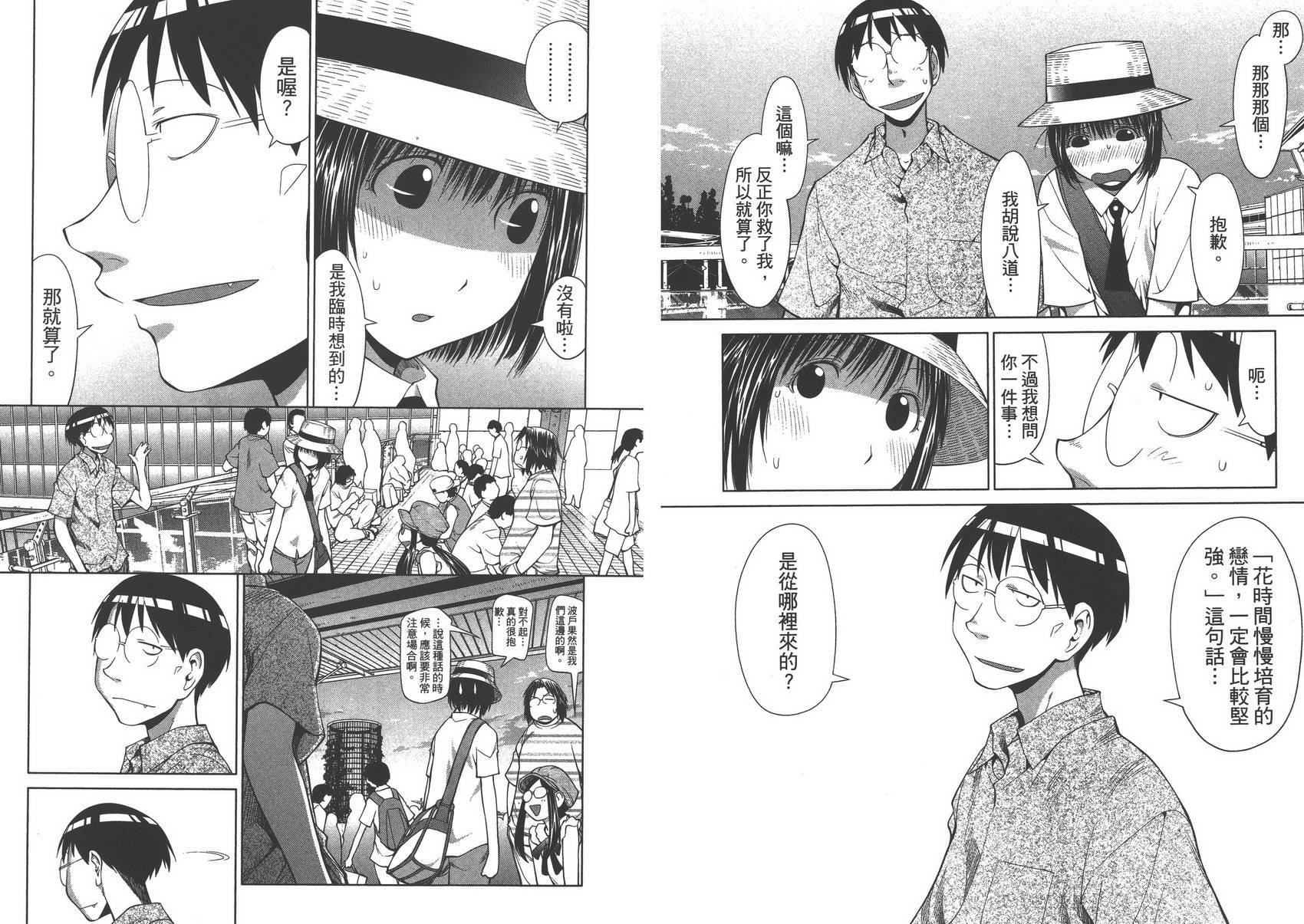 第11卷