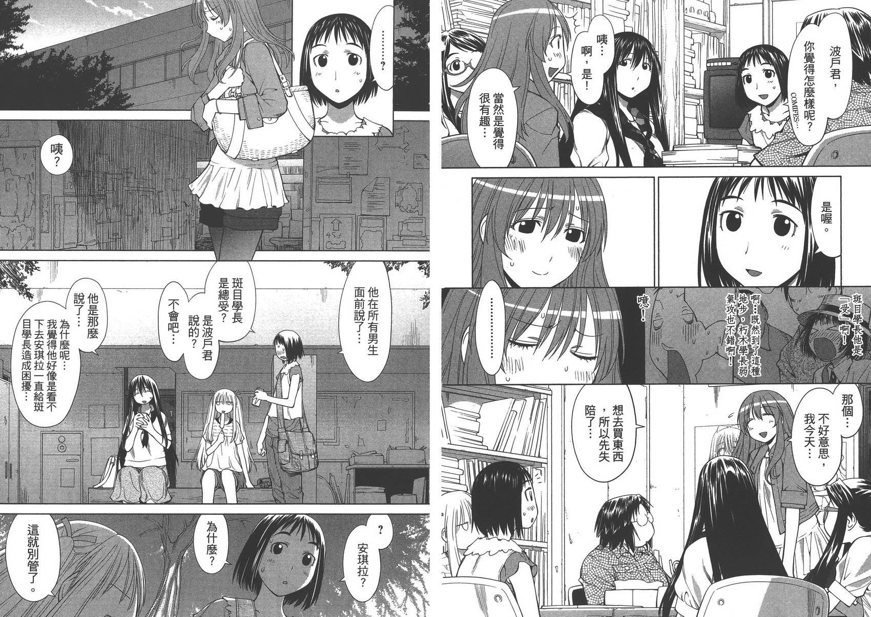 第11卷