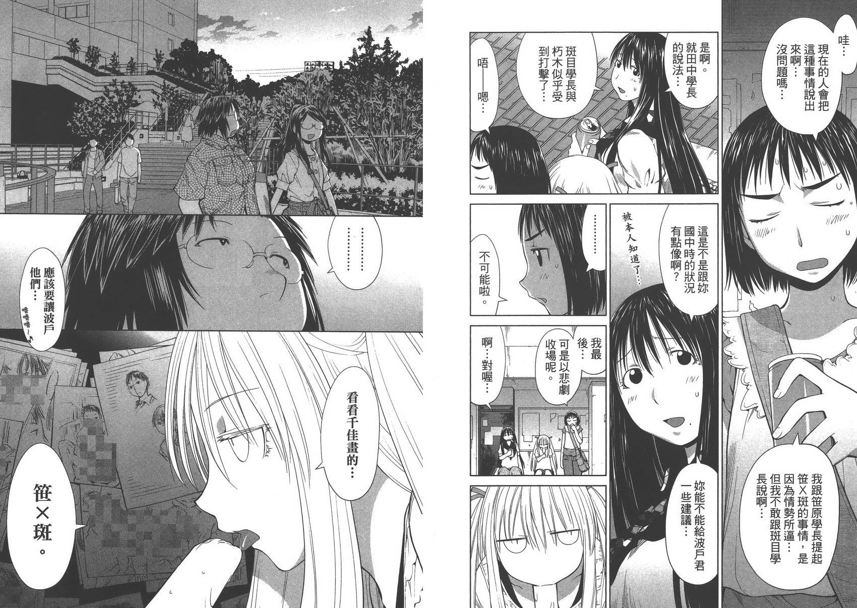 第11卷