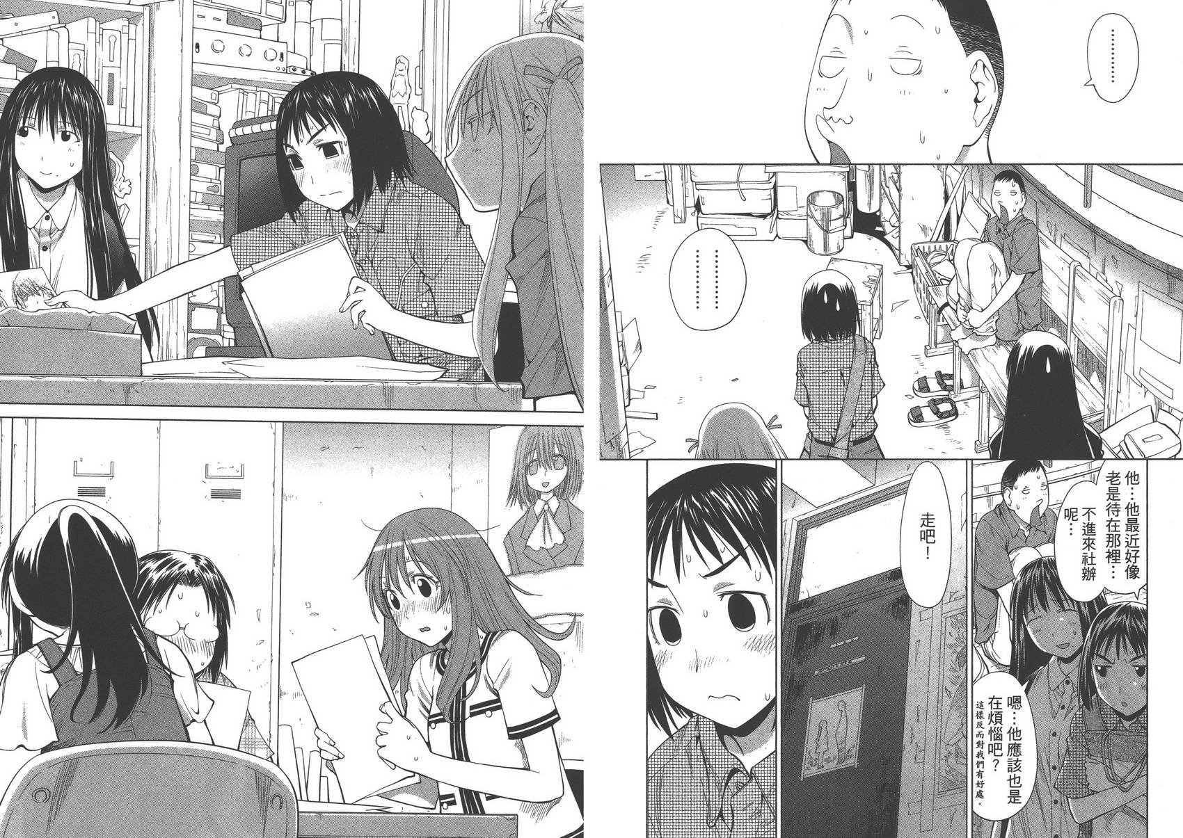 第11卷