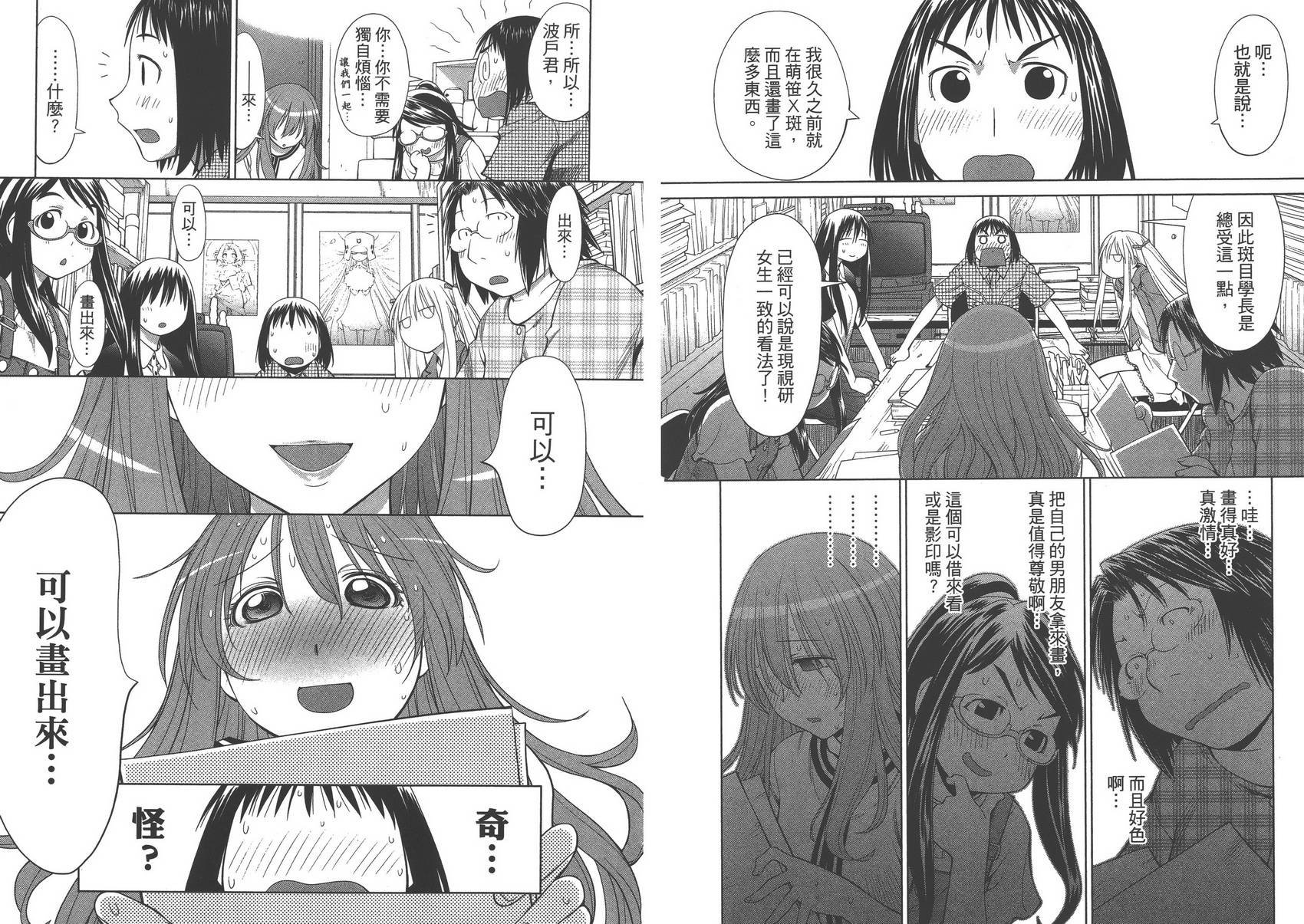 第11卷