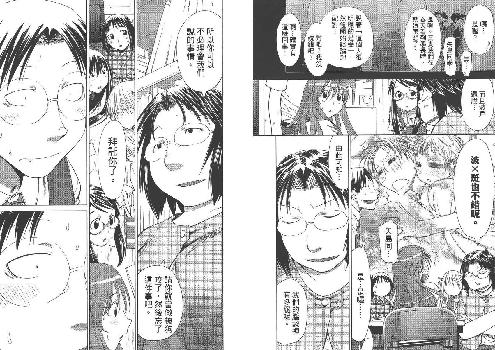 第11卷