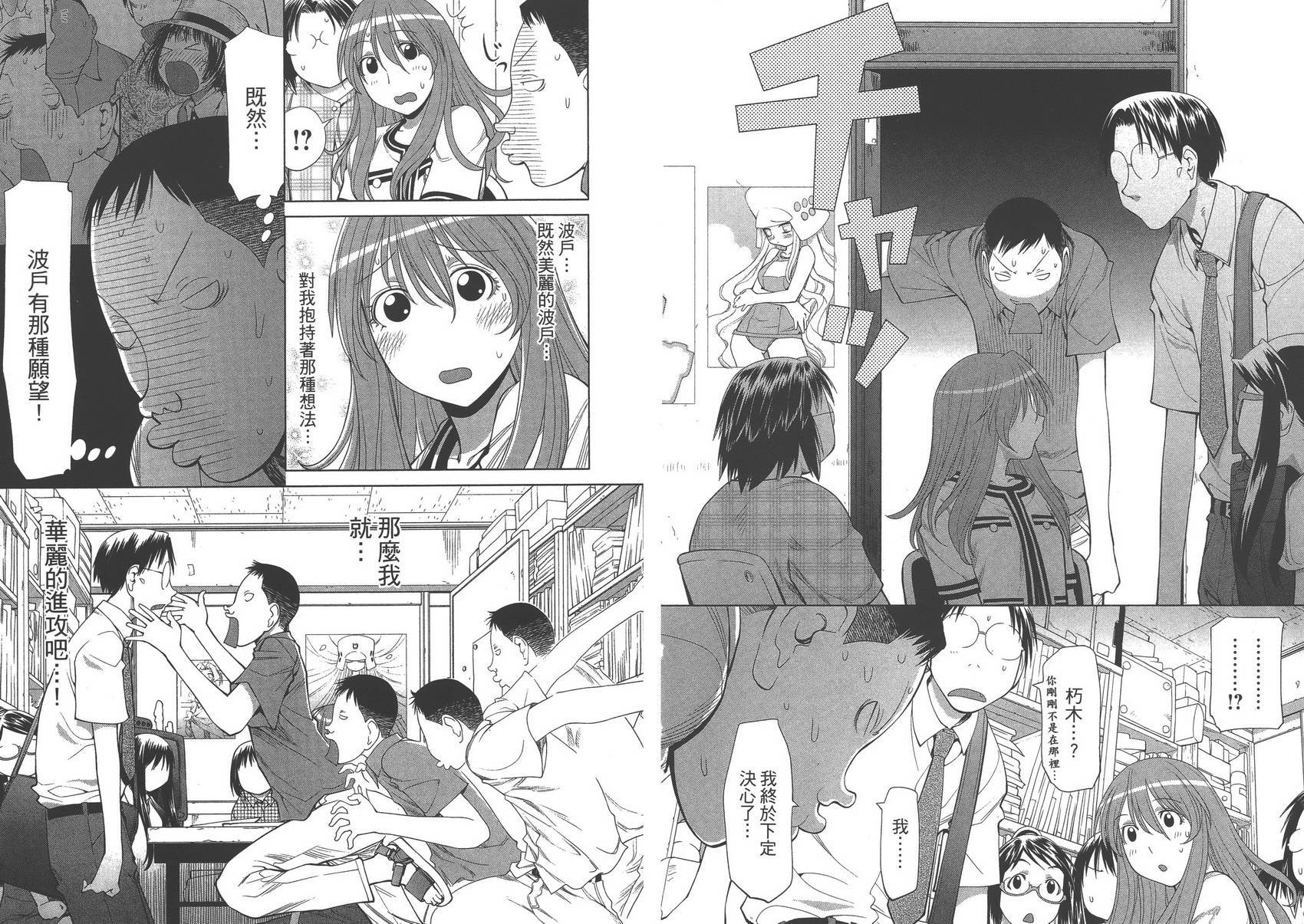 第11卷
