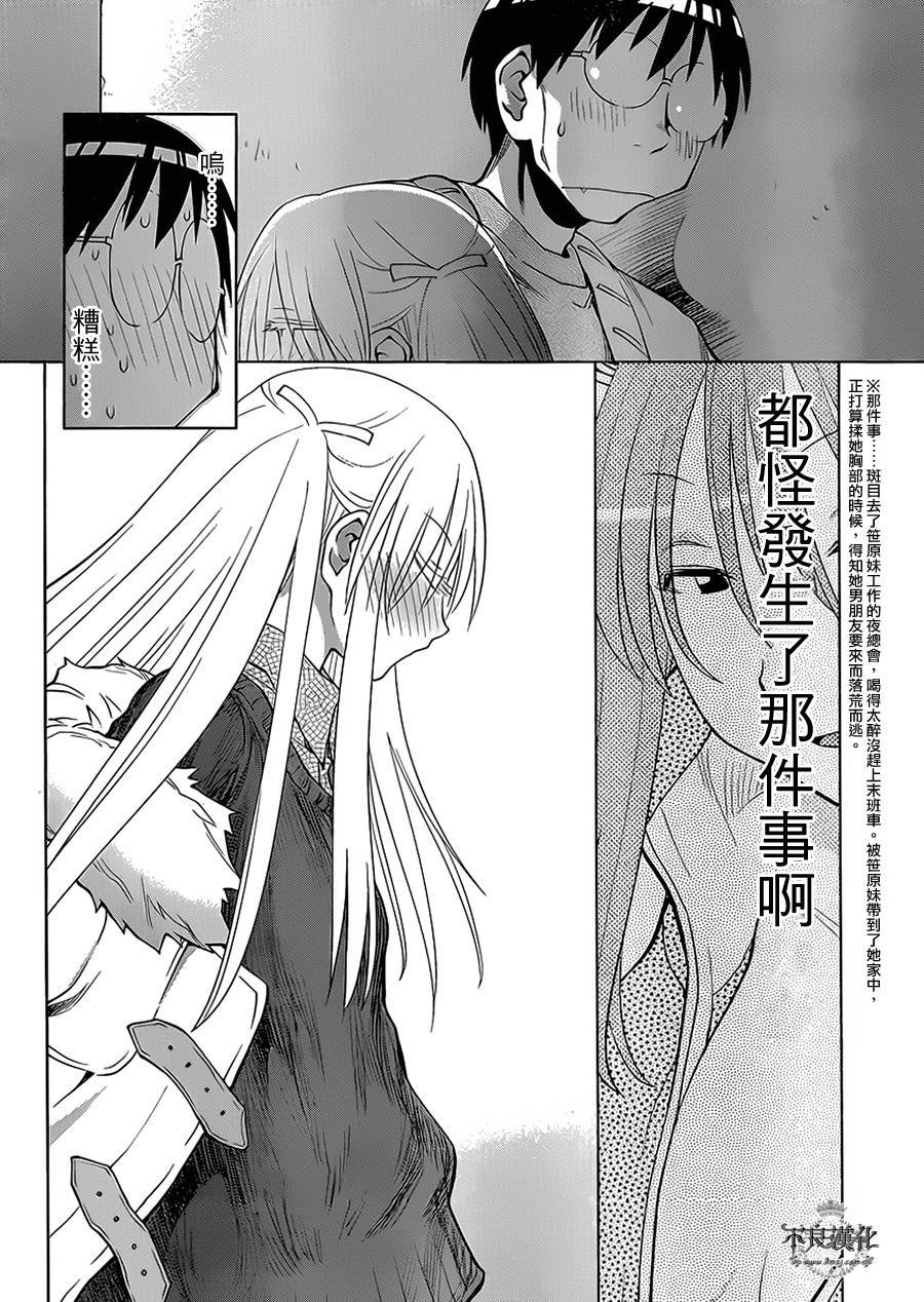 第49话