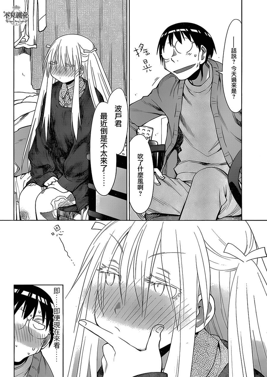 第49话