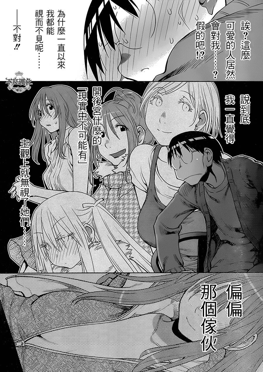 第49话