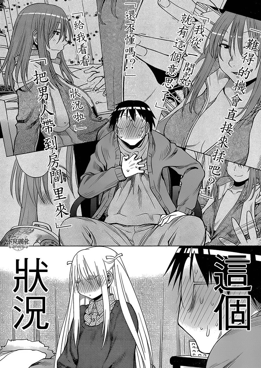 第49话