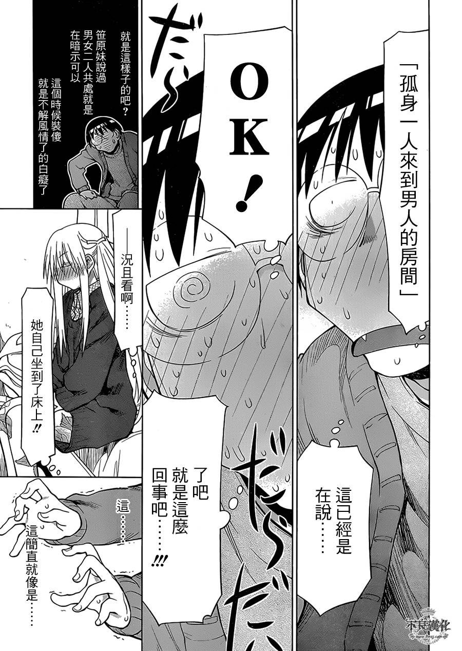 第49话