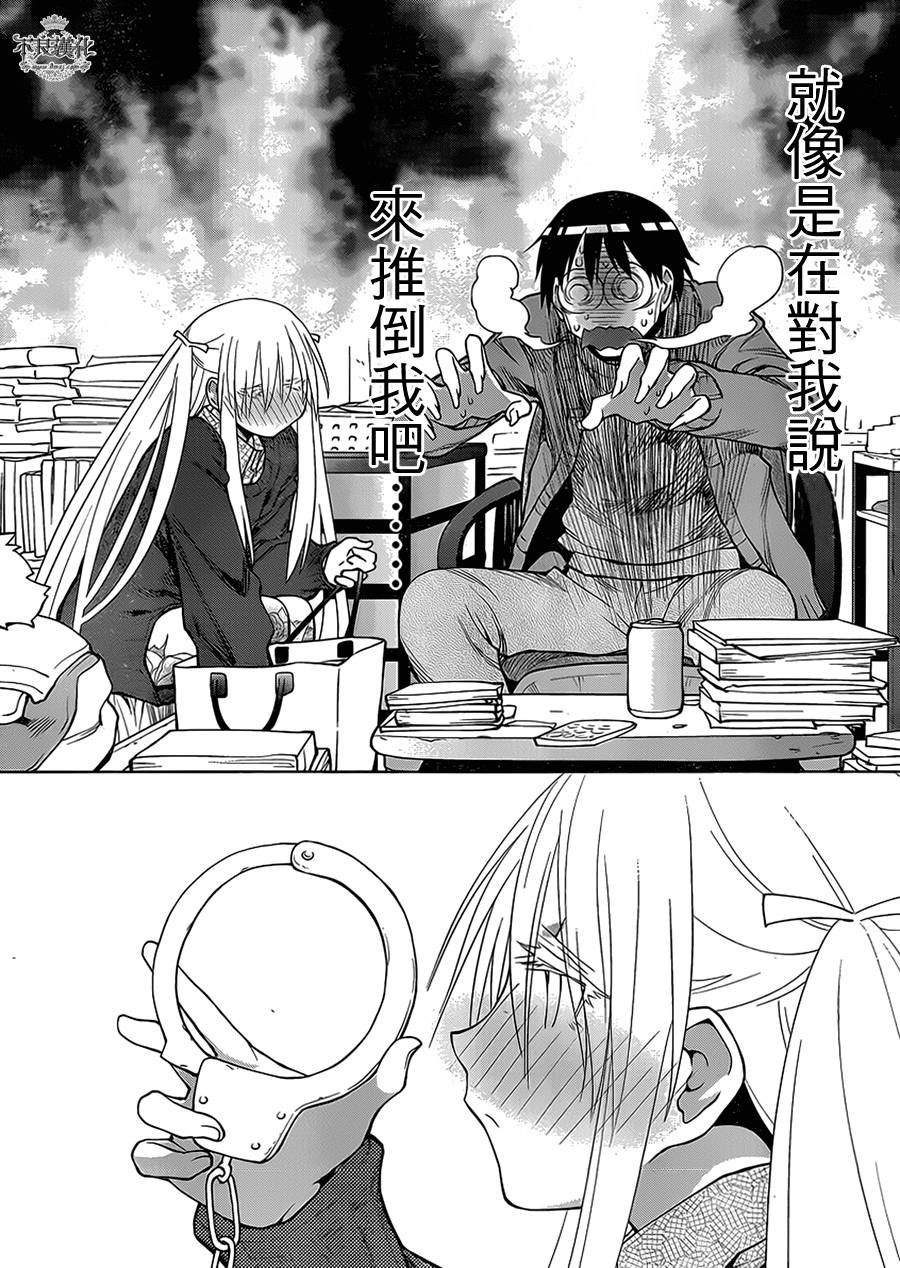 第49话