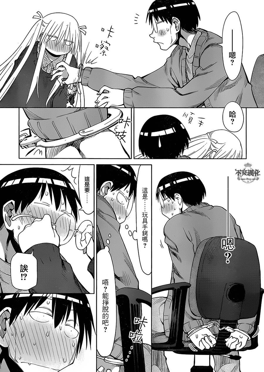 第49话