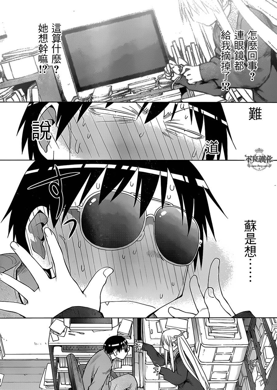第49话