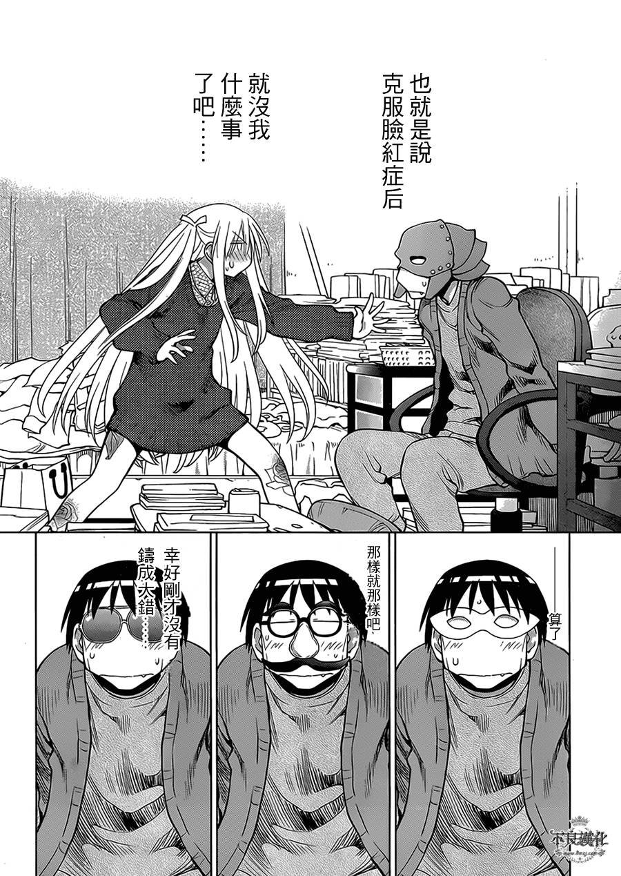 第49话