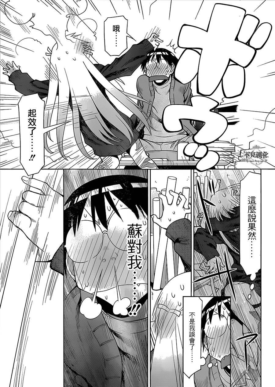 第49话