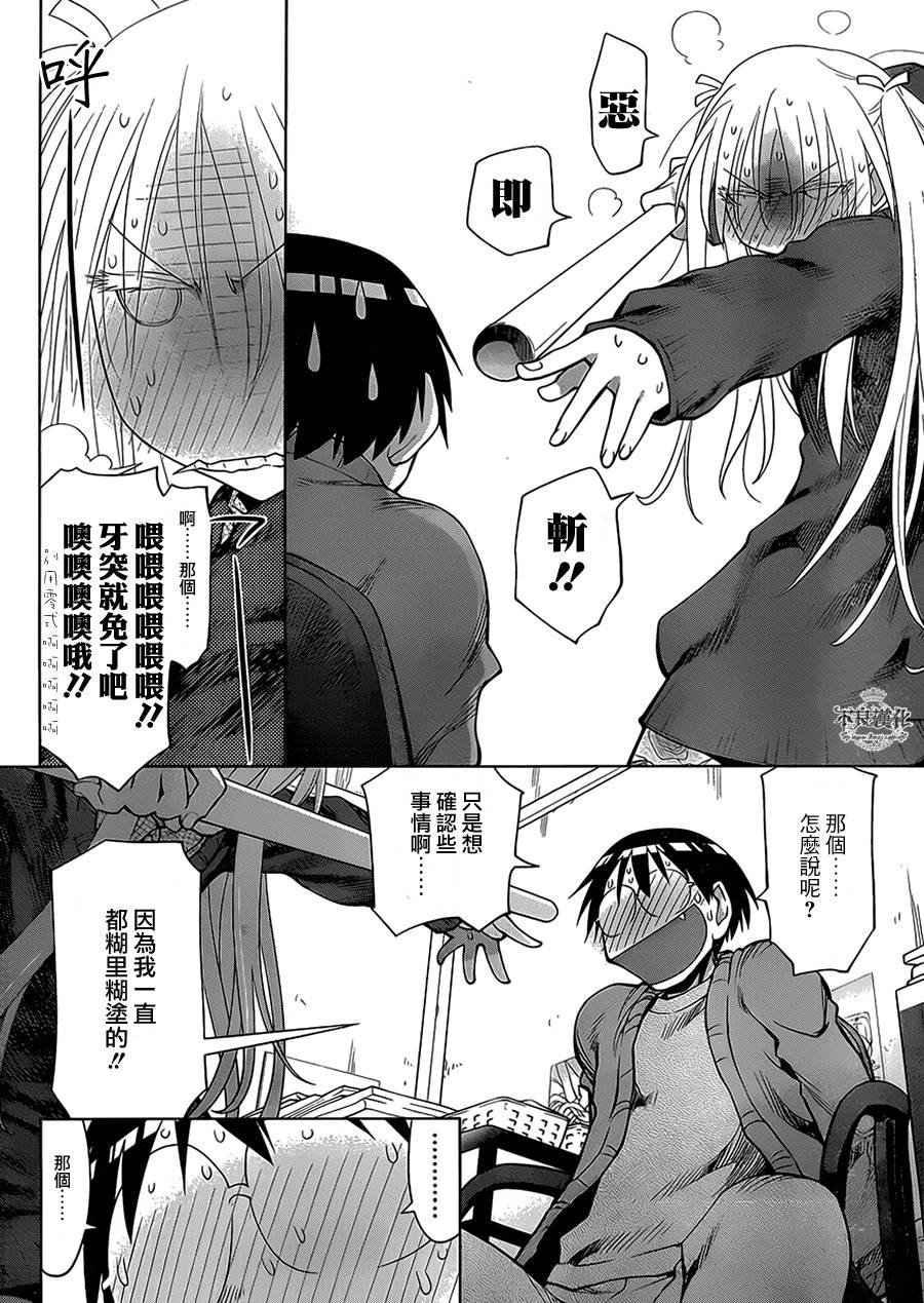第49话