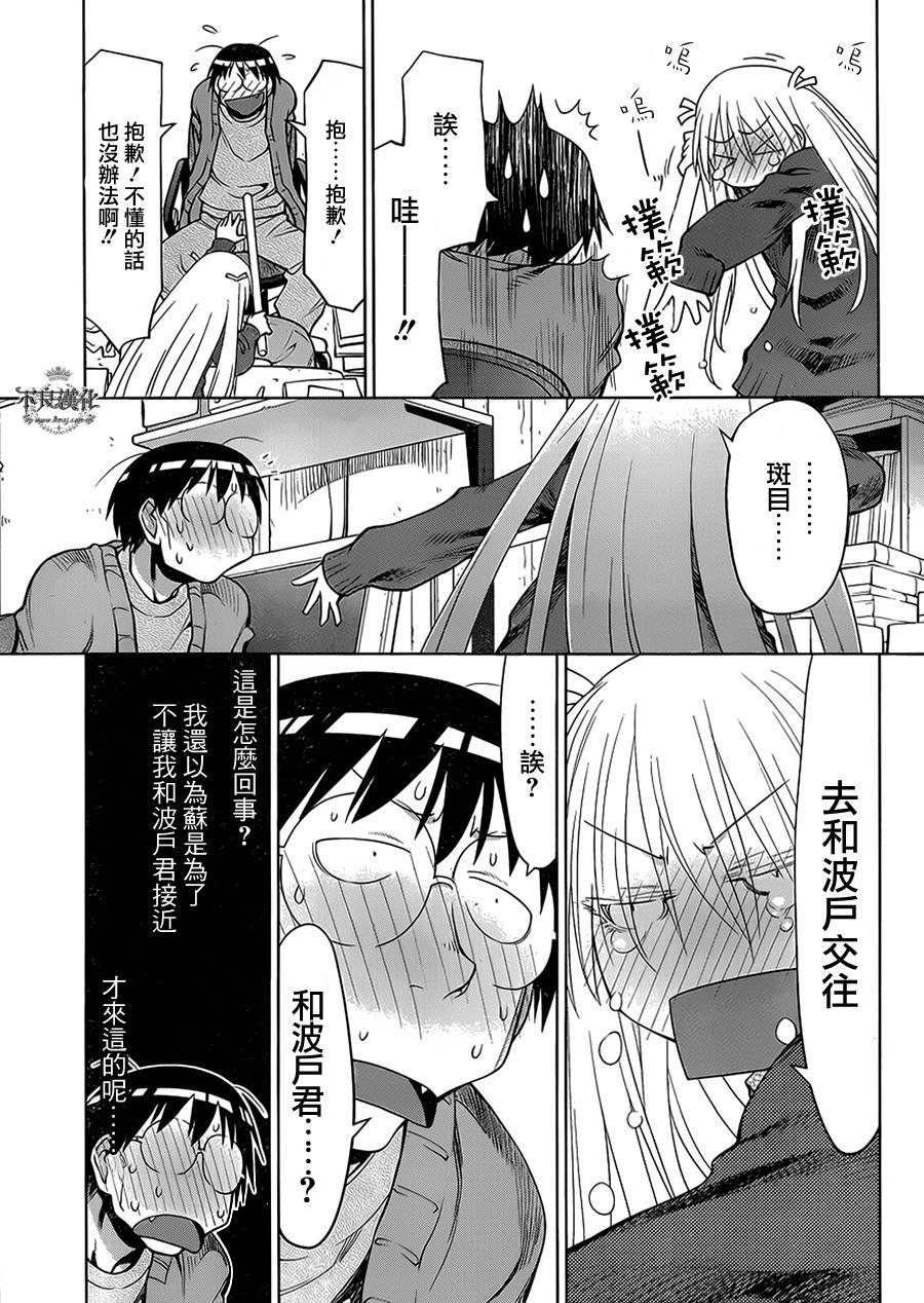 第49话