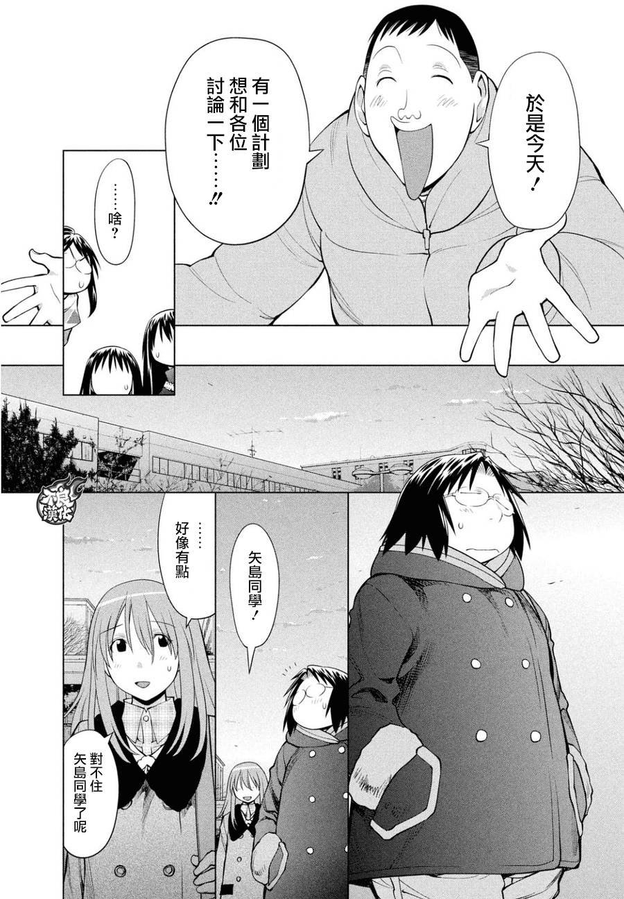 第50话
