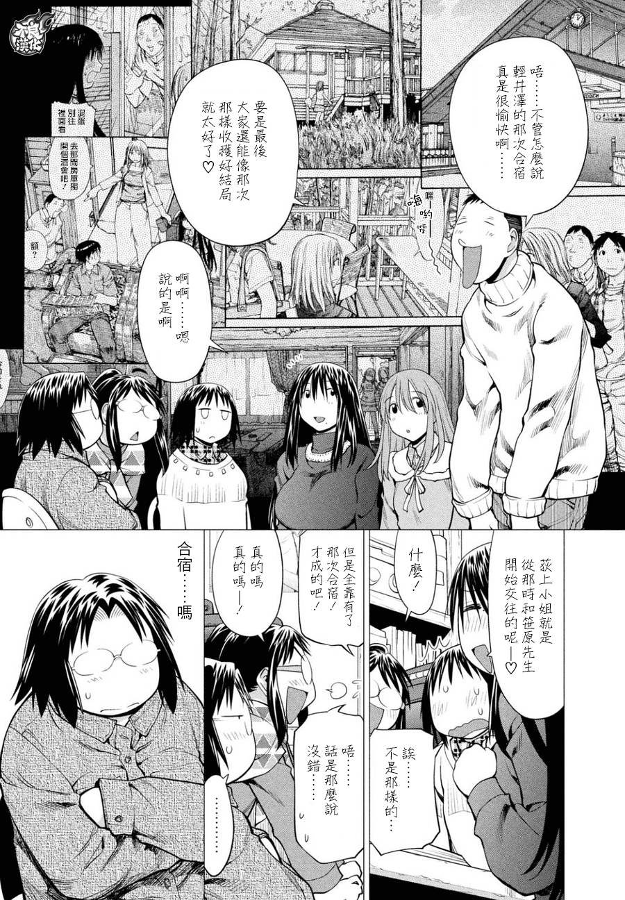 第50话