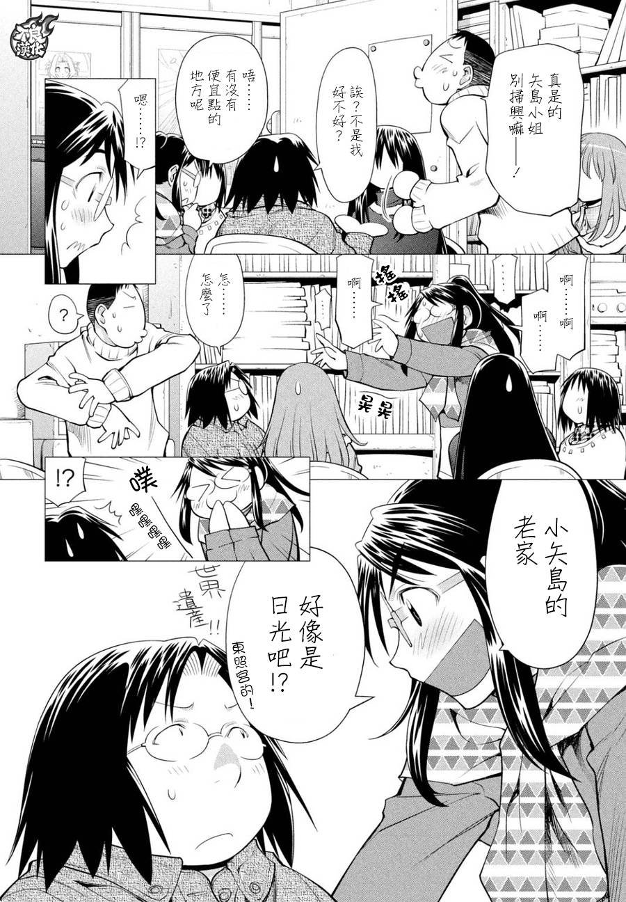 第50话