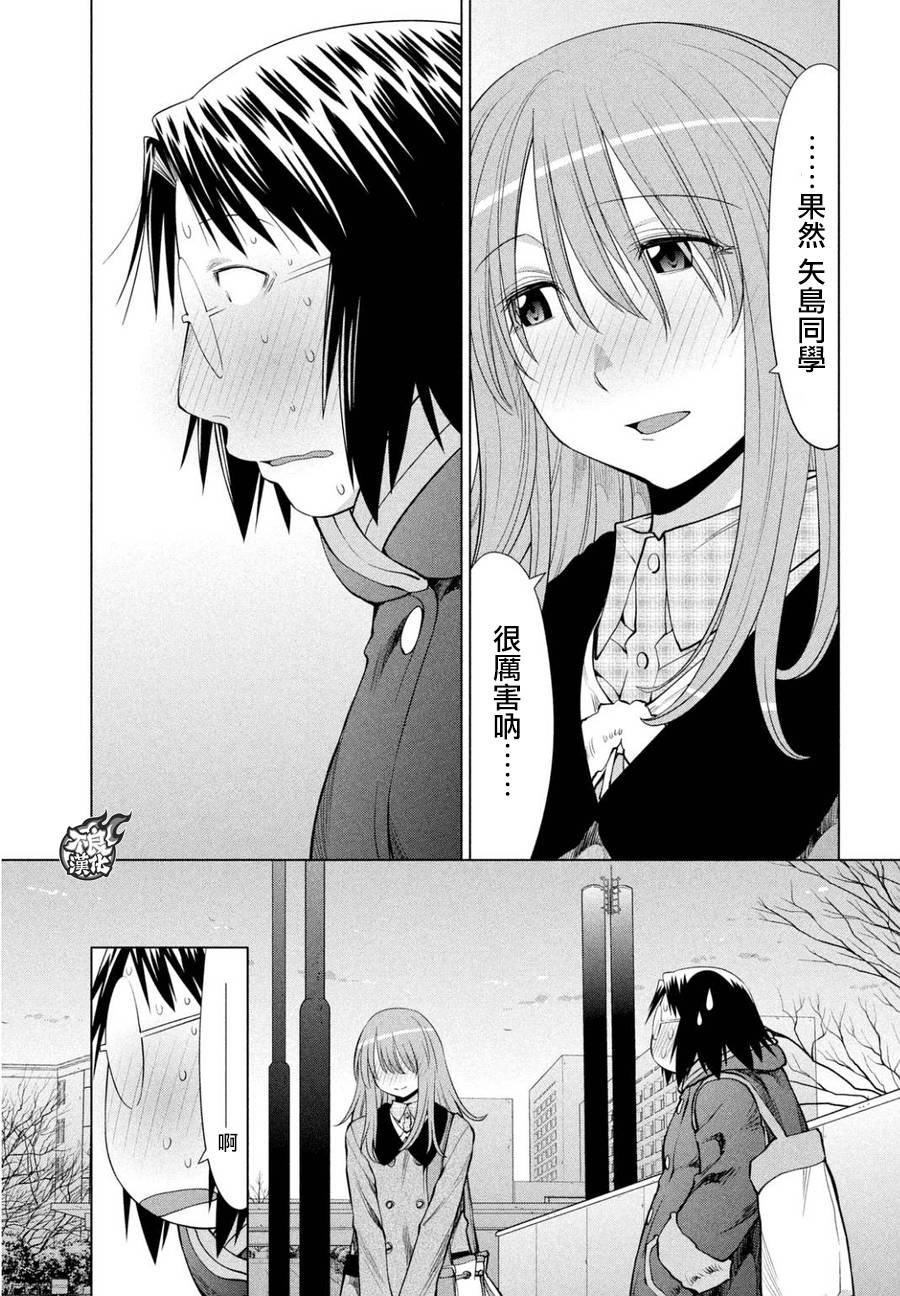 第50话