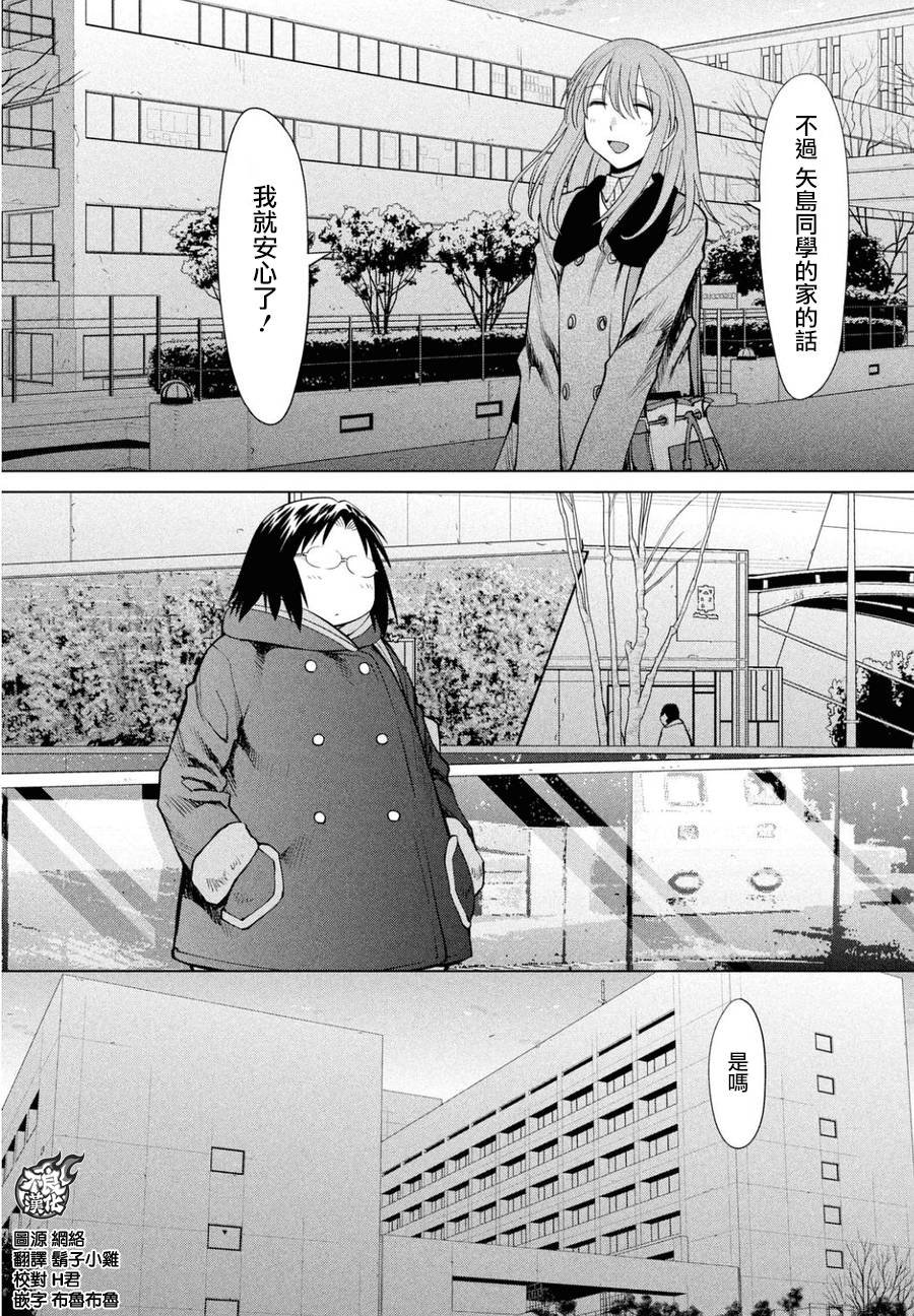 第50话