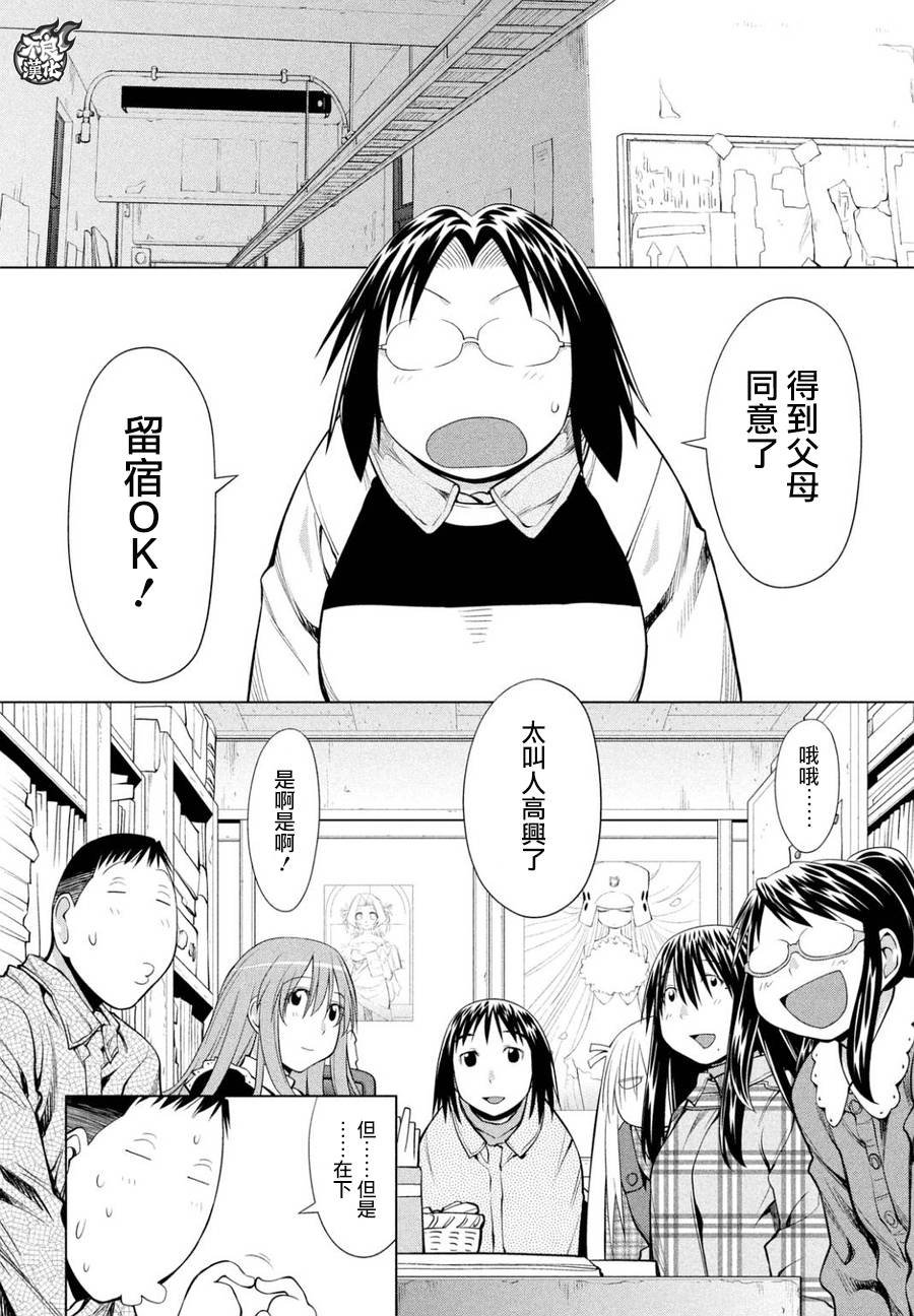 第50话