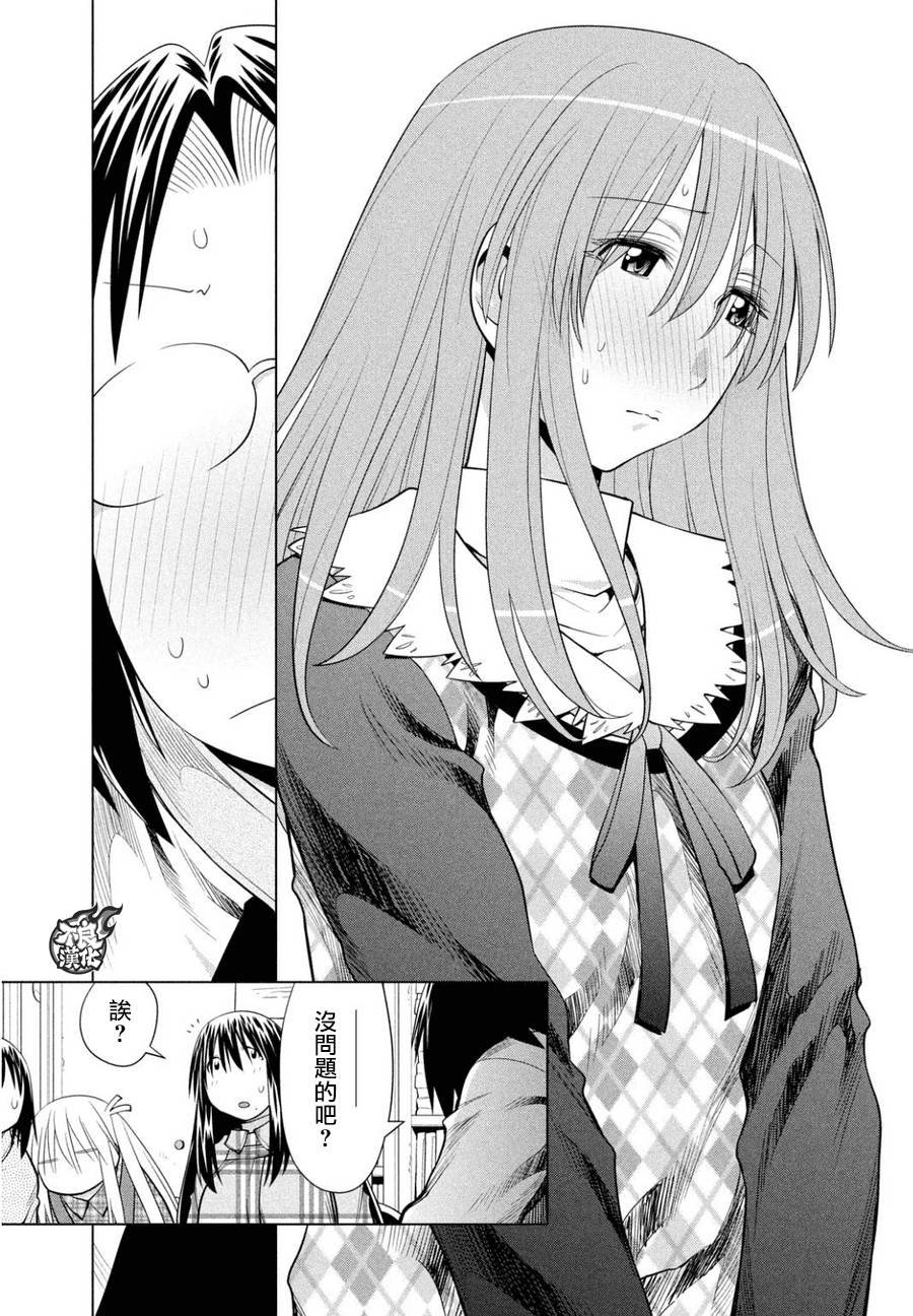 第50话