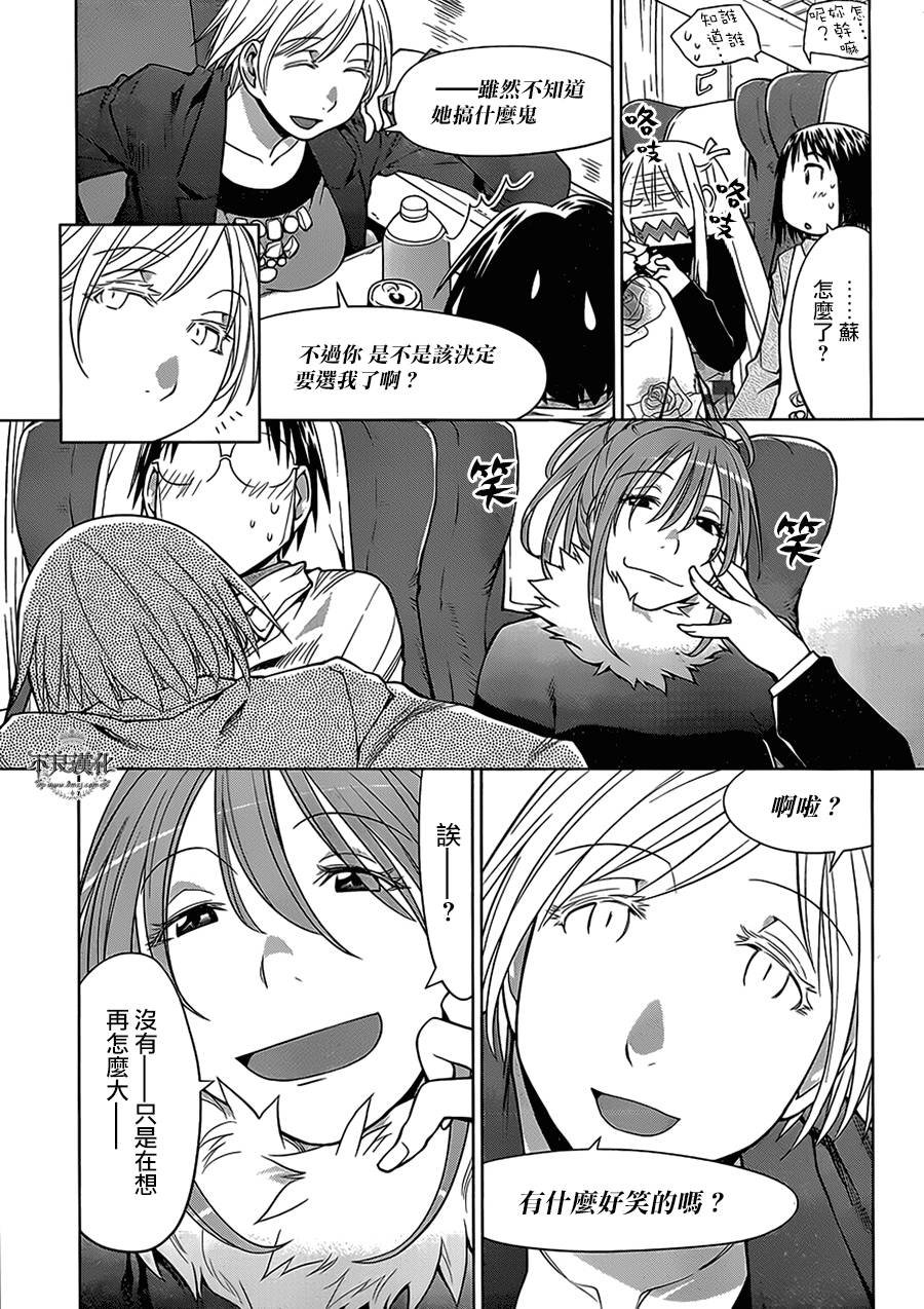 第51话