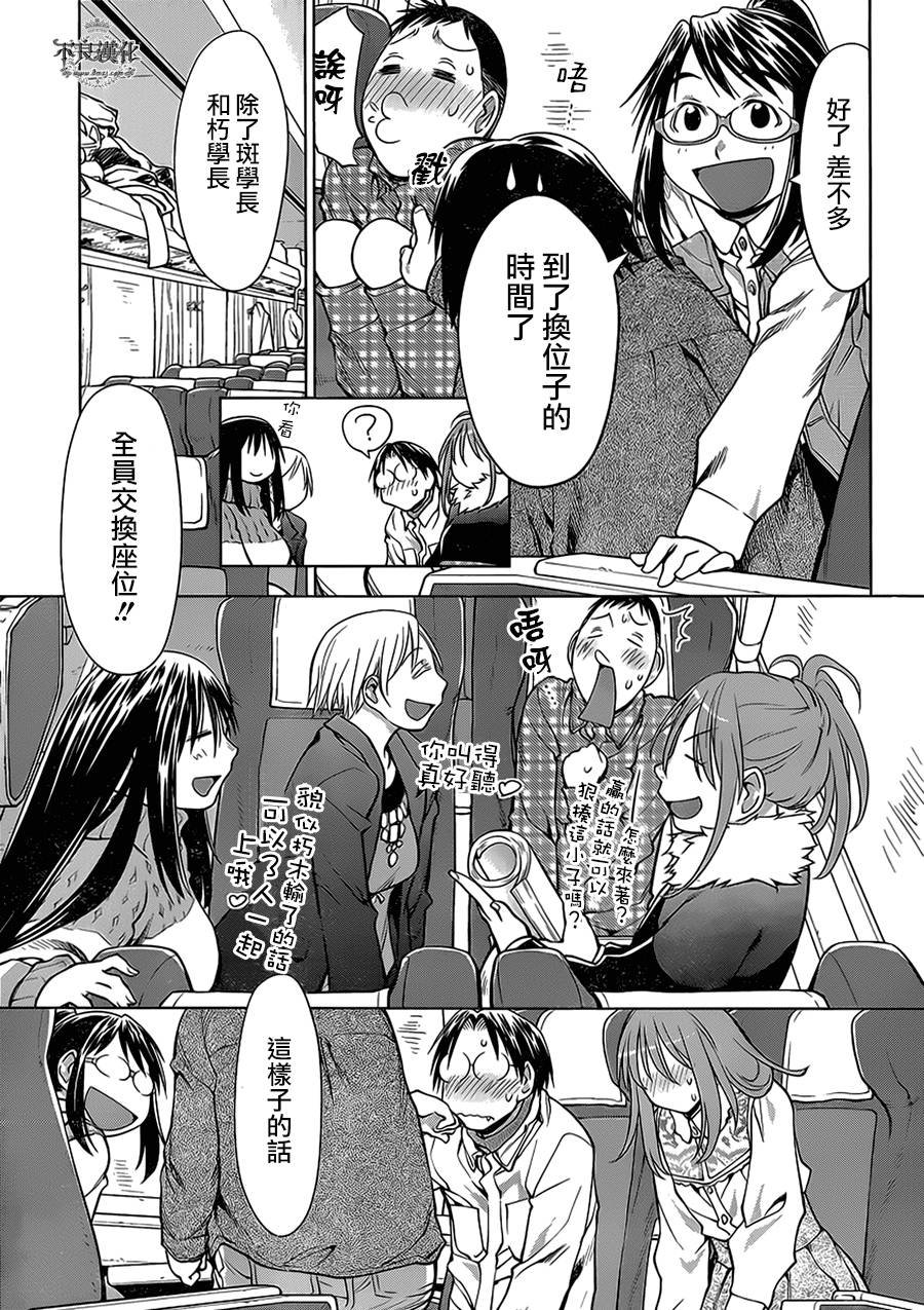 第51话