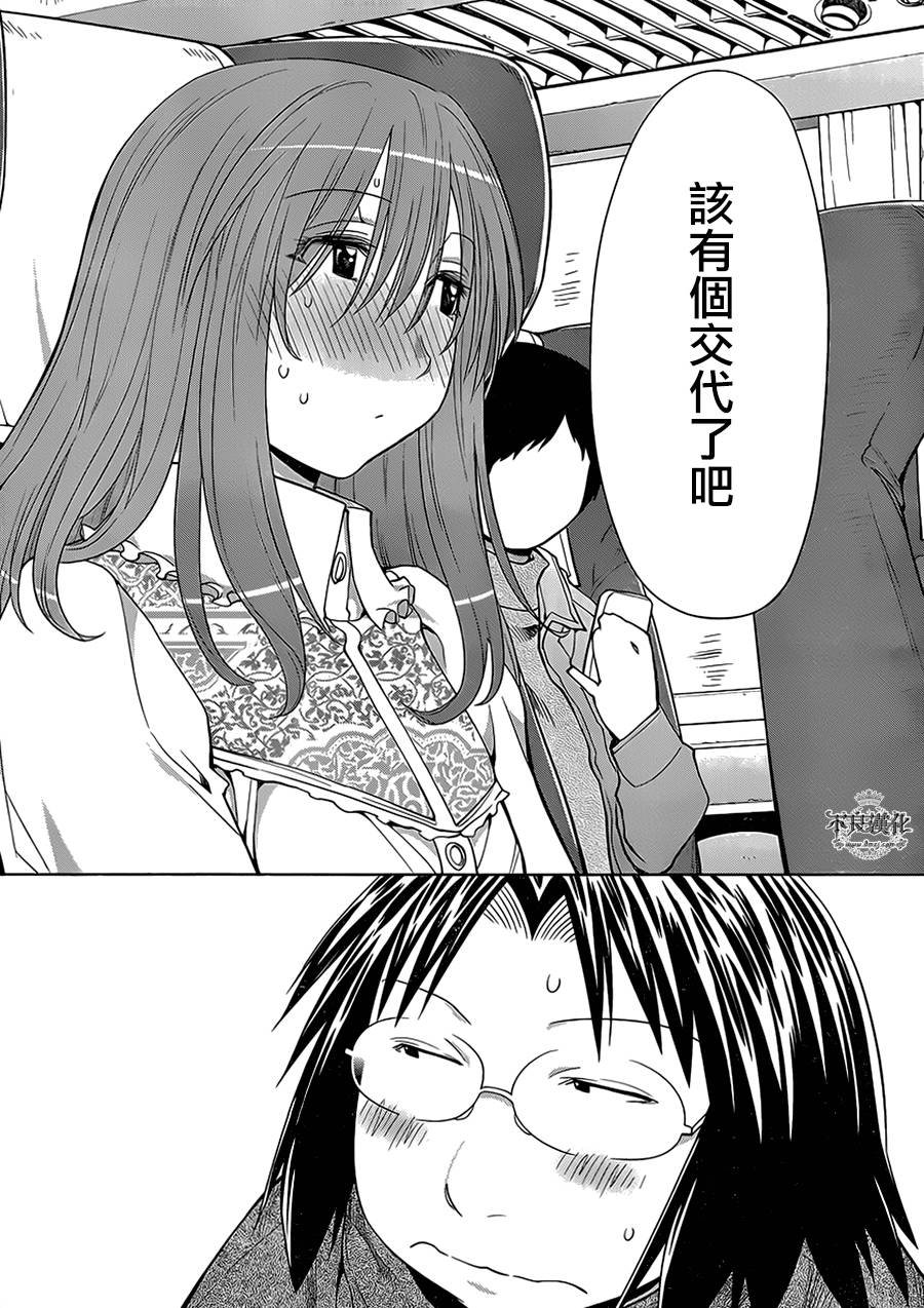 第51话