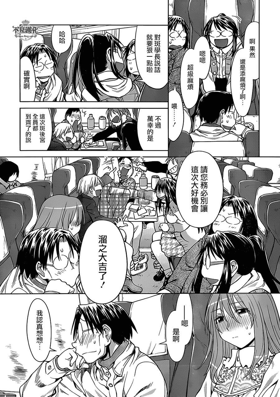 第51话