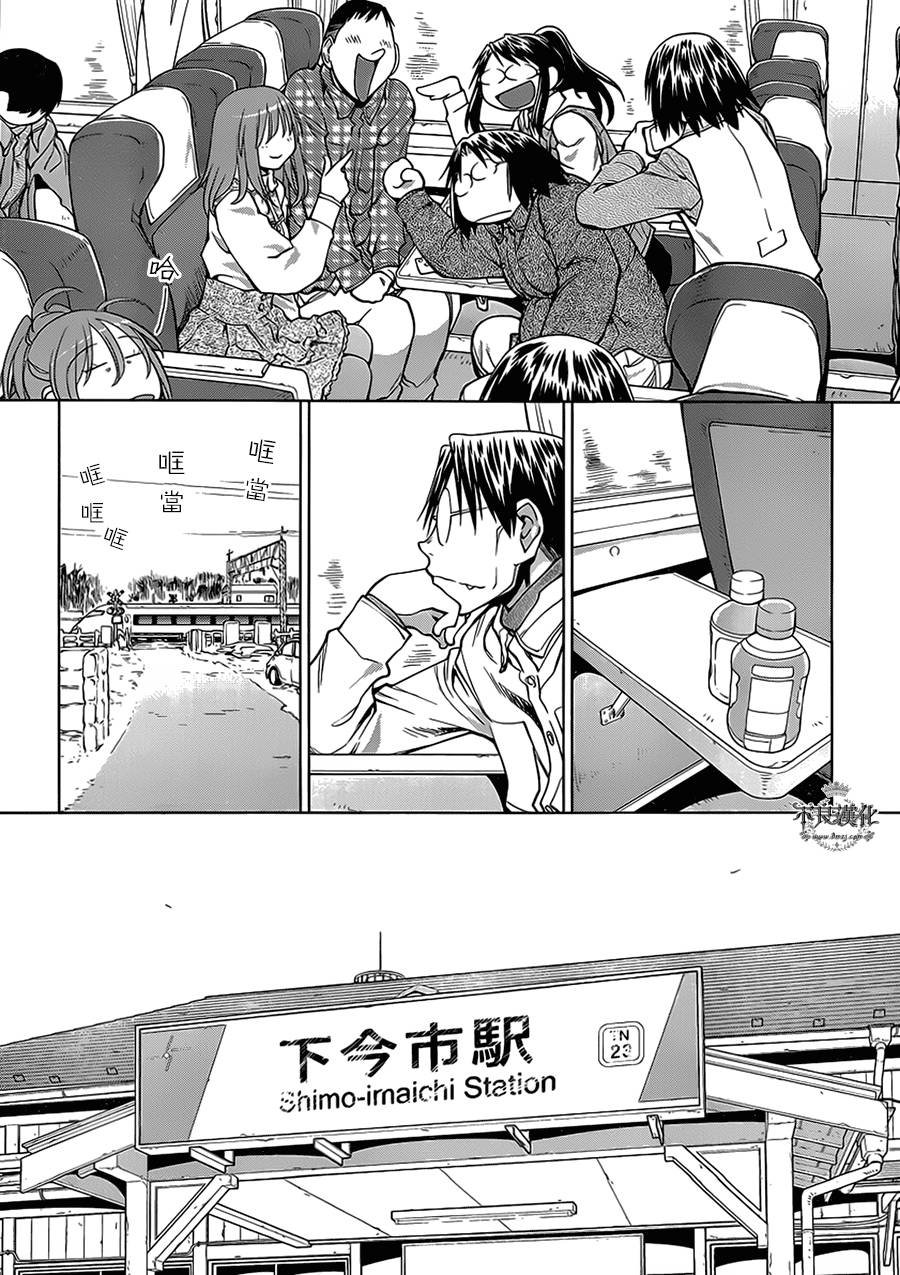 第51话