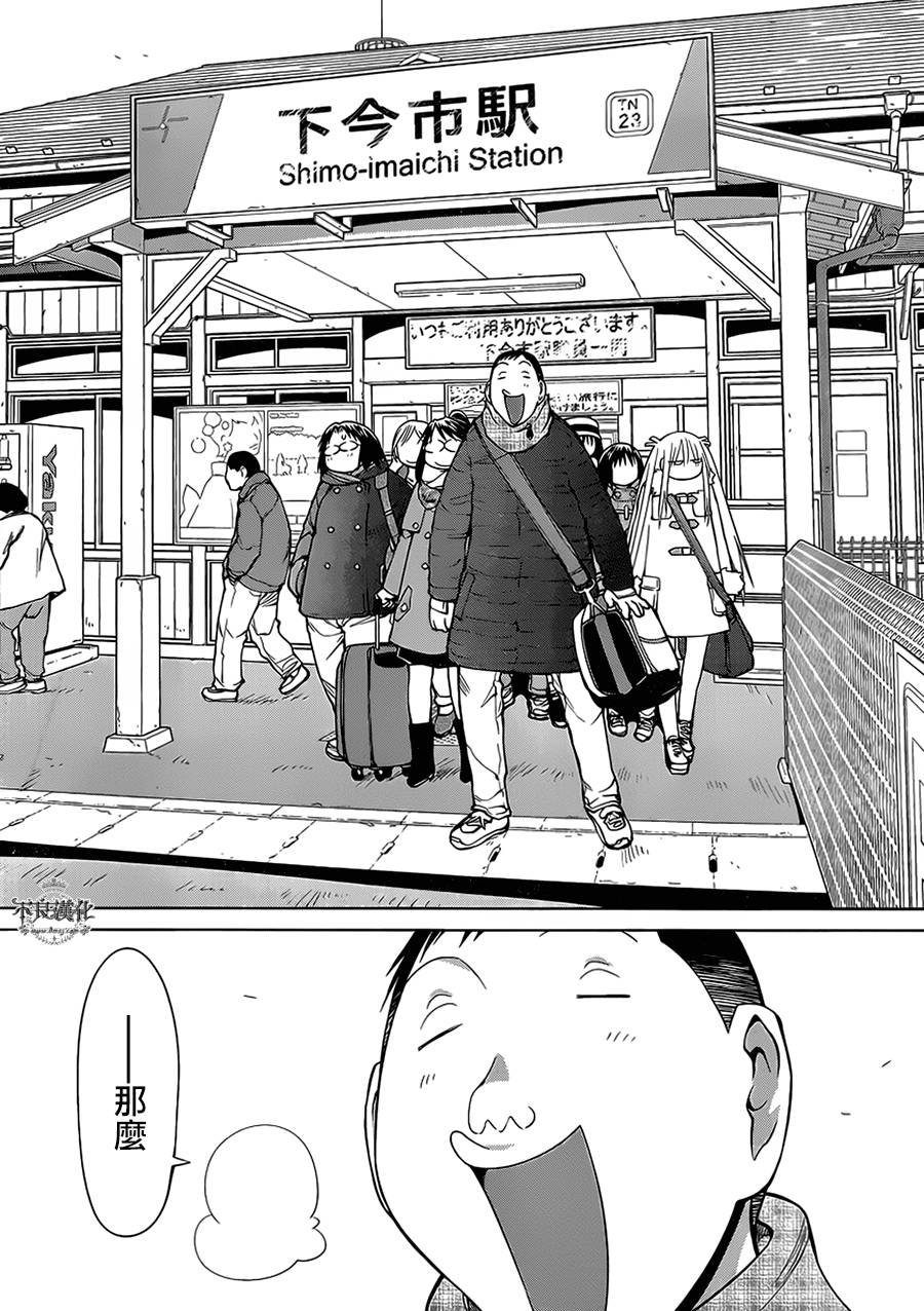 第51话