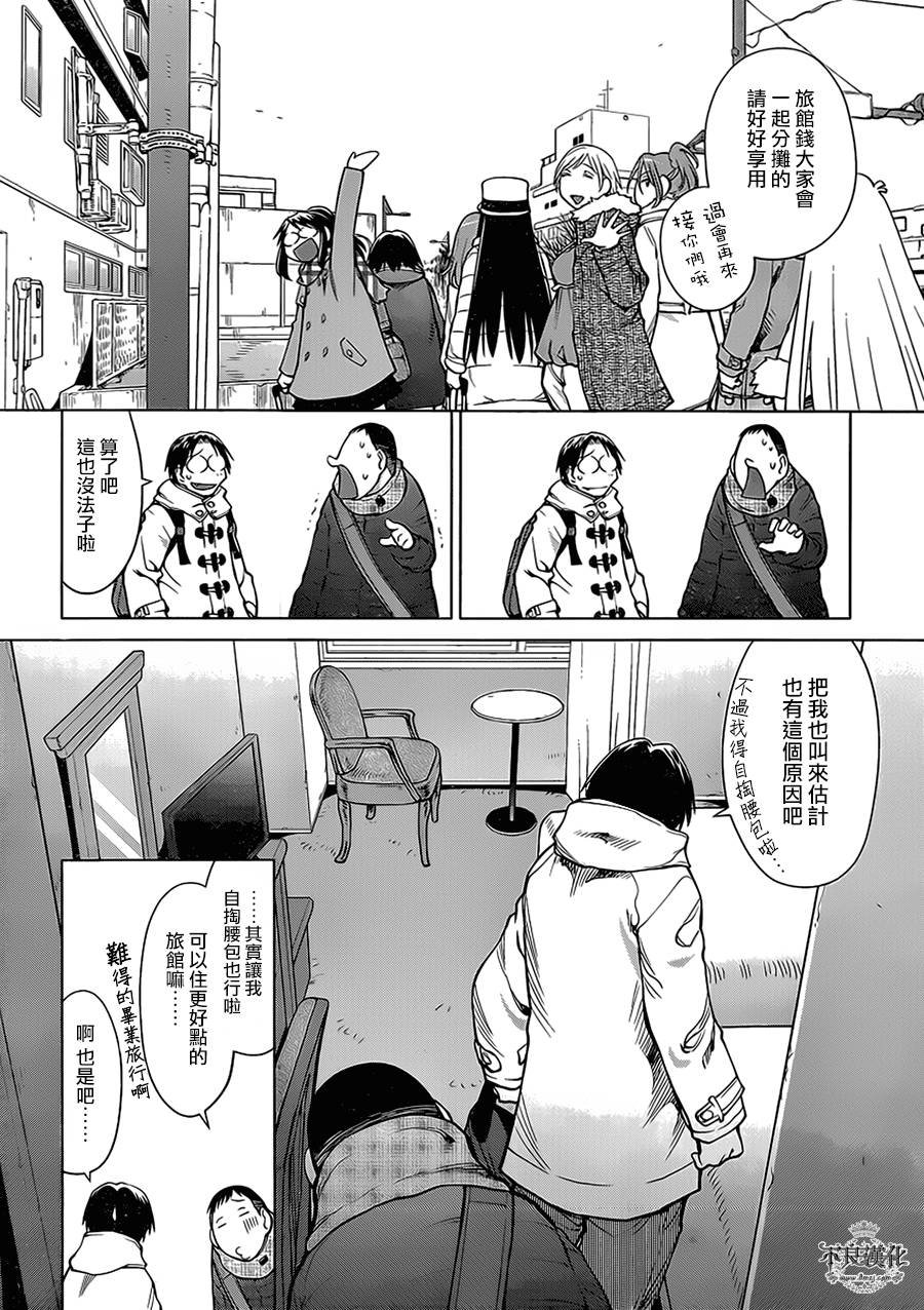 第51话