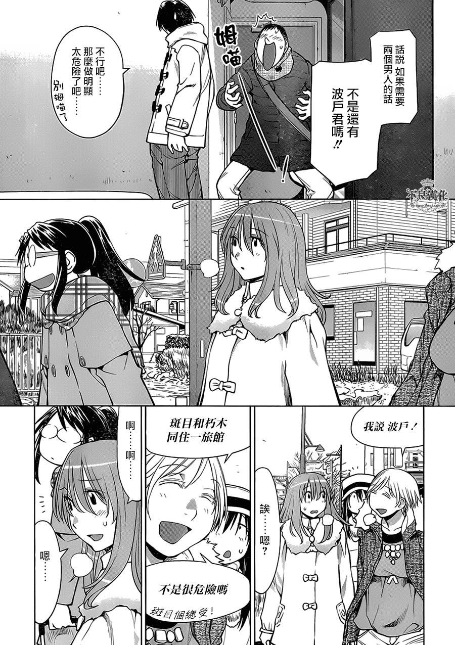 第51话