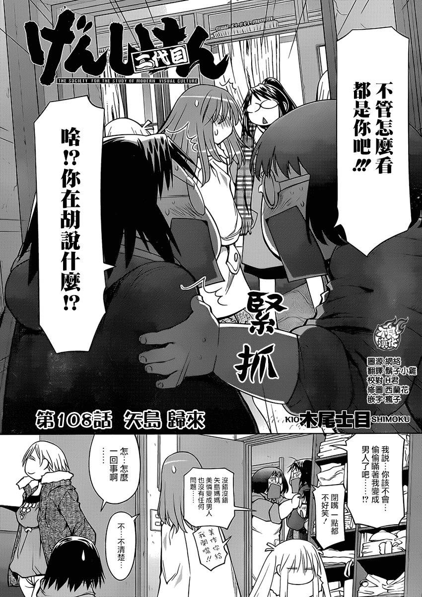 第52话