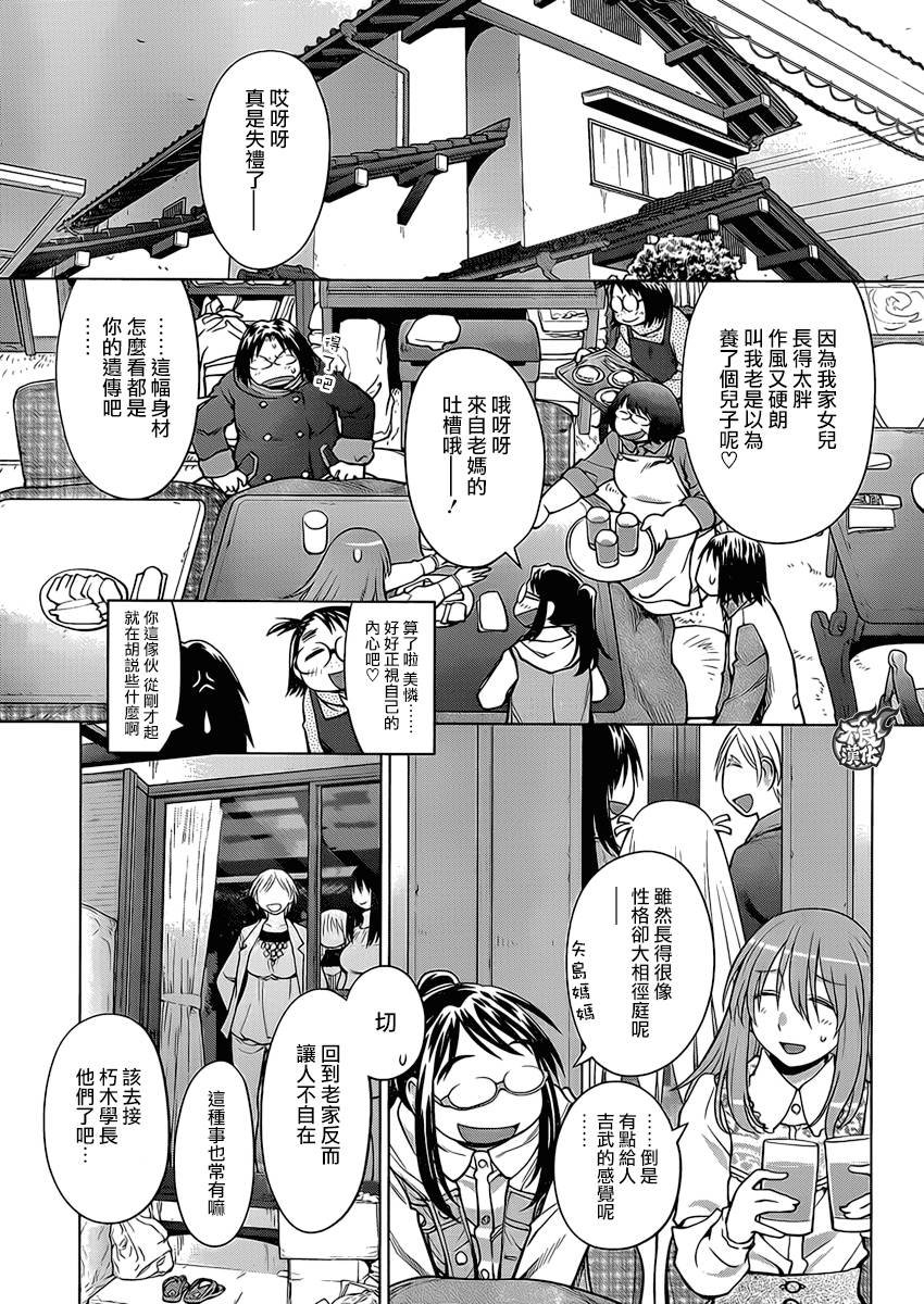 第52话