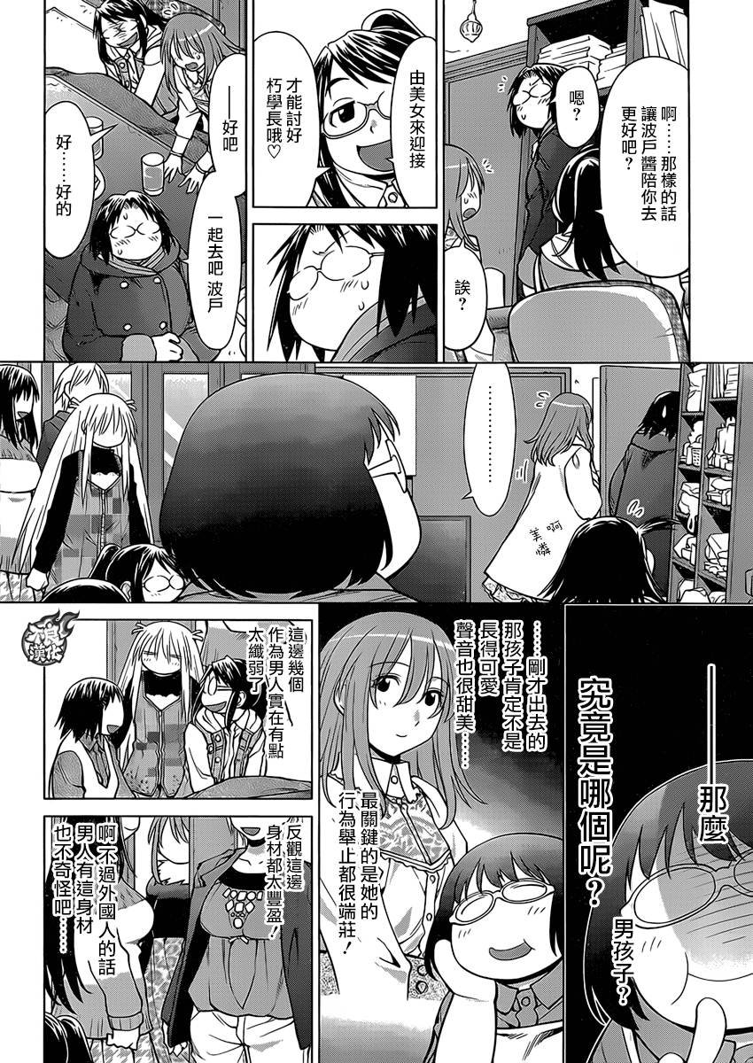 第52话
