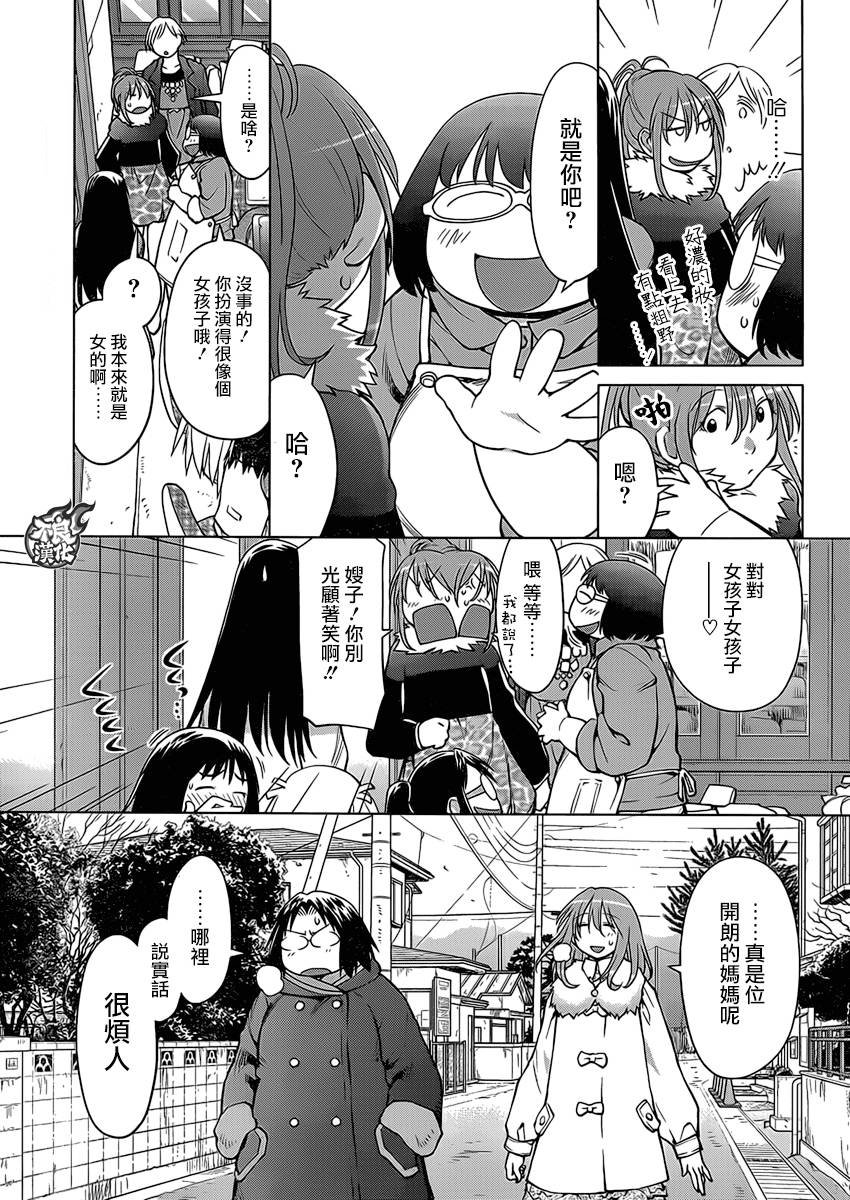 第52话