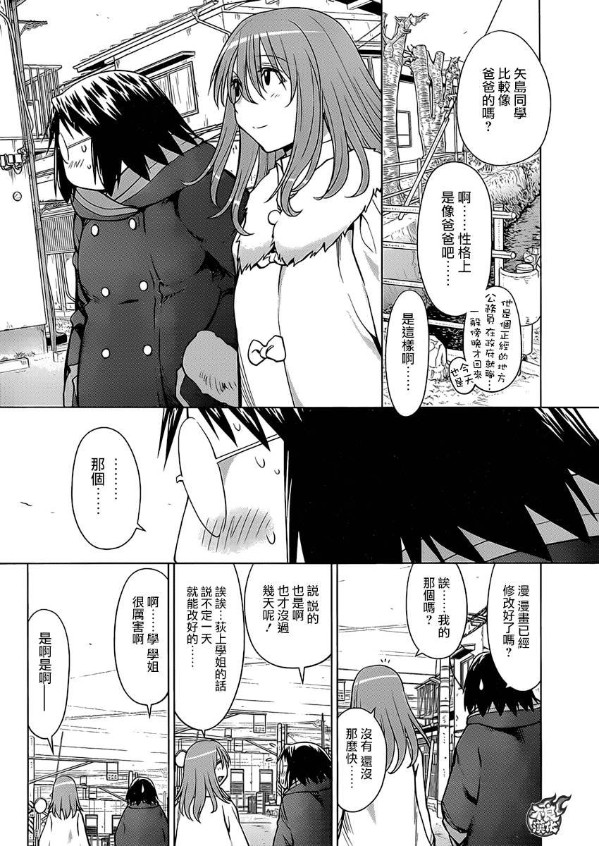 第52话