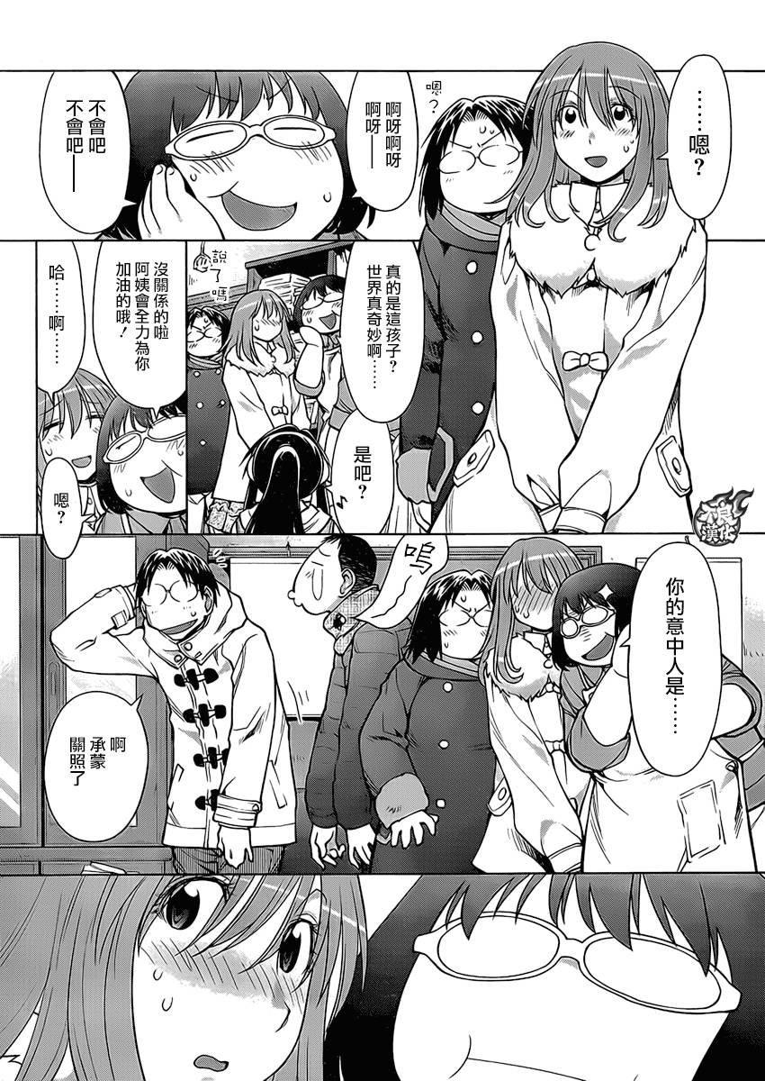 第52话