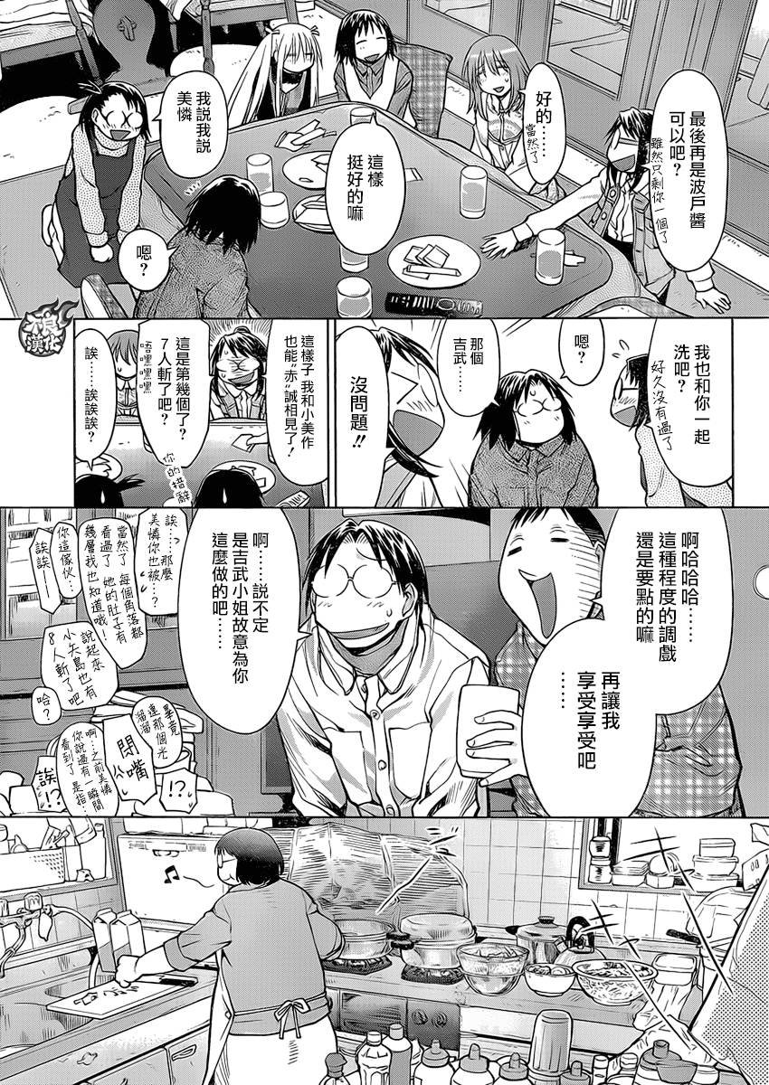 第52话