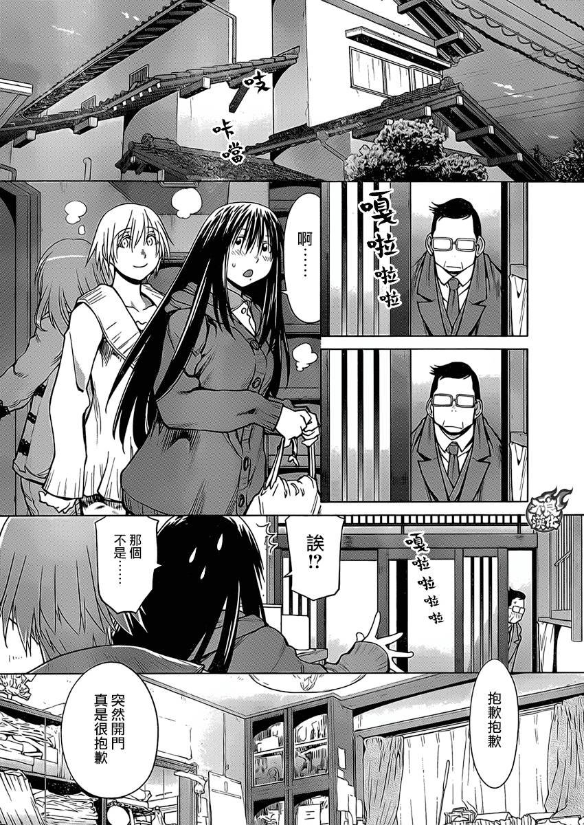第52话